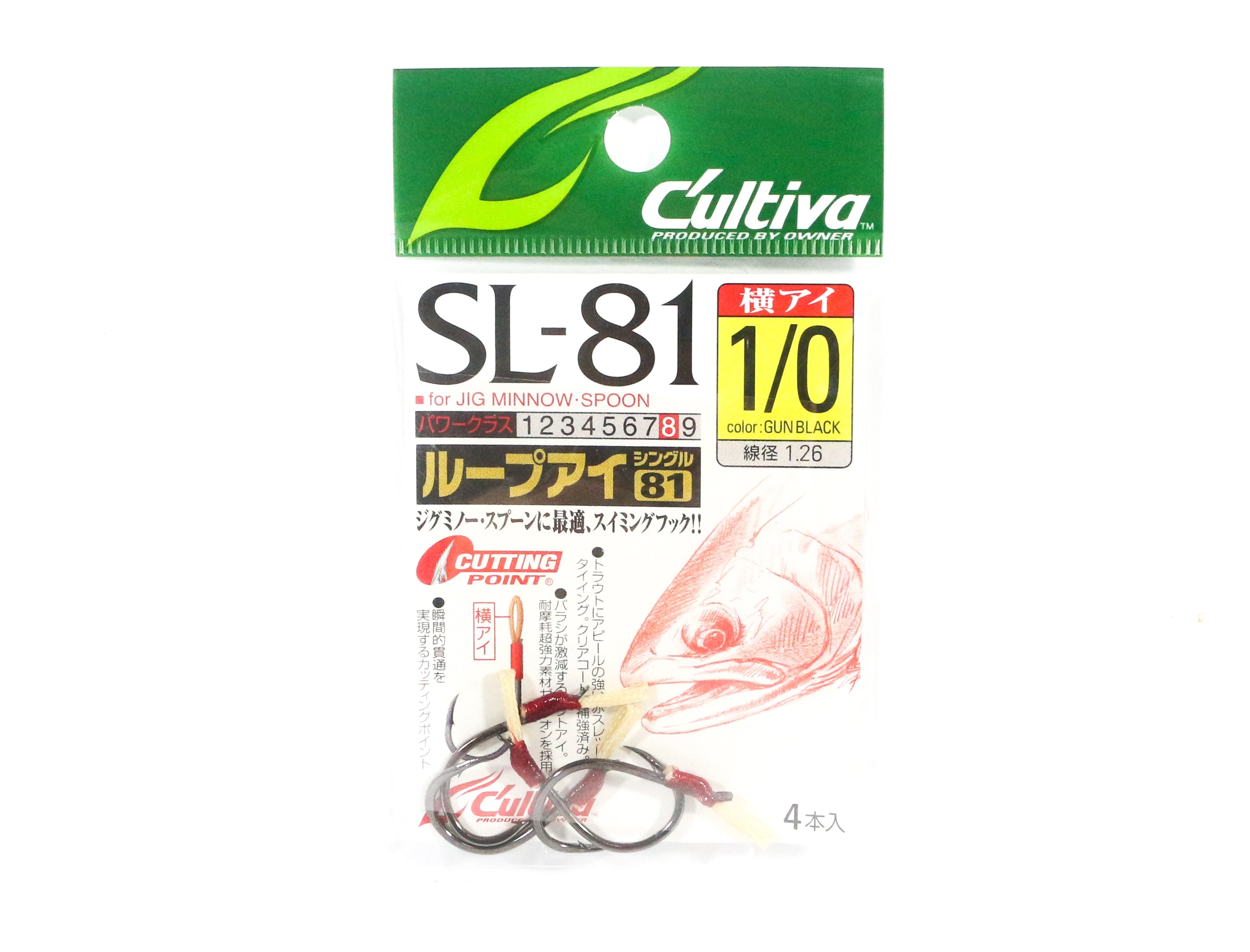 Owner SL-81 Single Hook Loop Eye Short Assist Lure Hook 1/0 (9543)