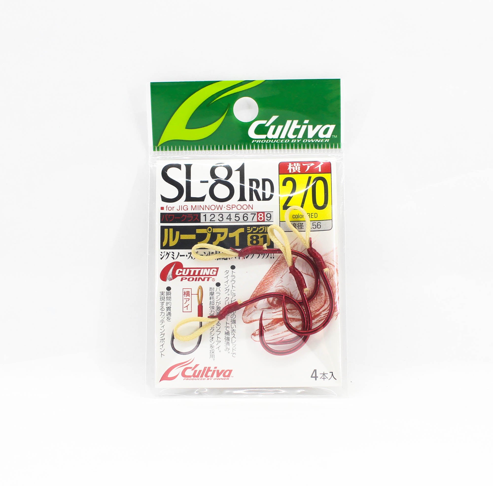 Owner SL-81 RD Single Hook Loop Eye Short Assist Lure Hook 2/0 (9574)