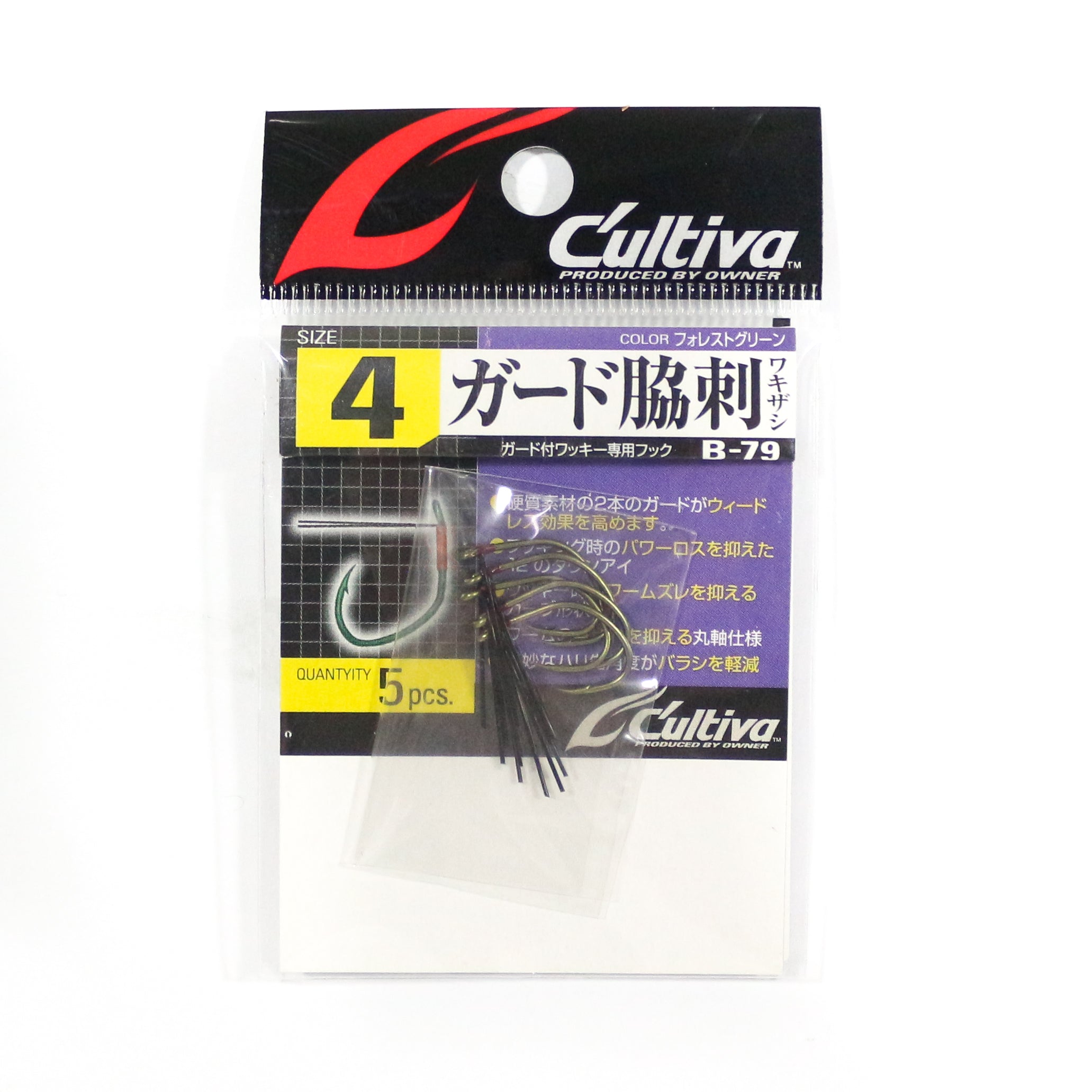 Owner B-79 Worm Guard Weedless Wacky Hook Size 4 (9581)