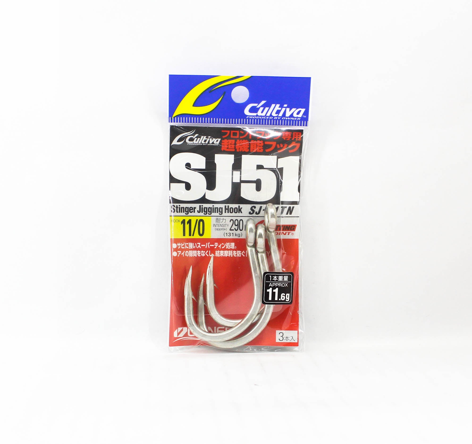 Owner SJ-51 TN Stinger Jigging Hook Size 11/0 (9994)