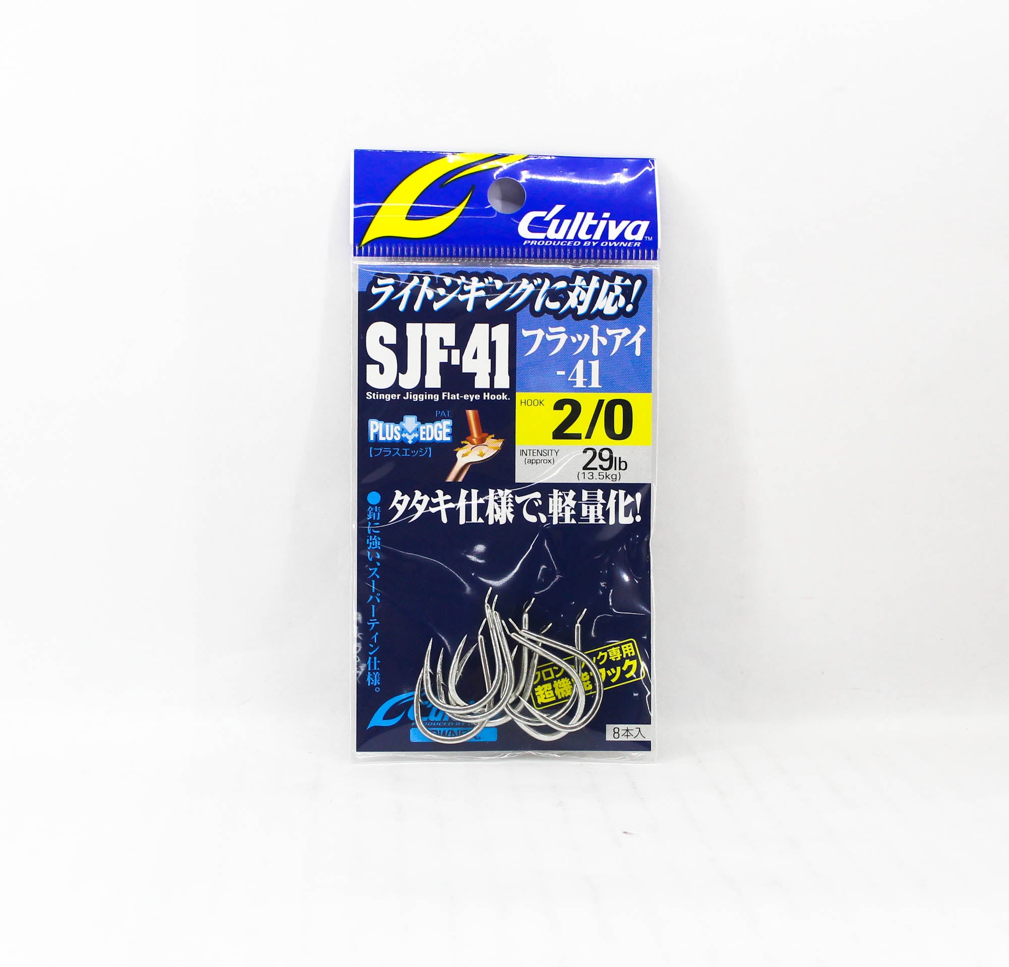 Owner SJF-41 TN Stinger Jigging Hook Size 2/0 (0110)