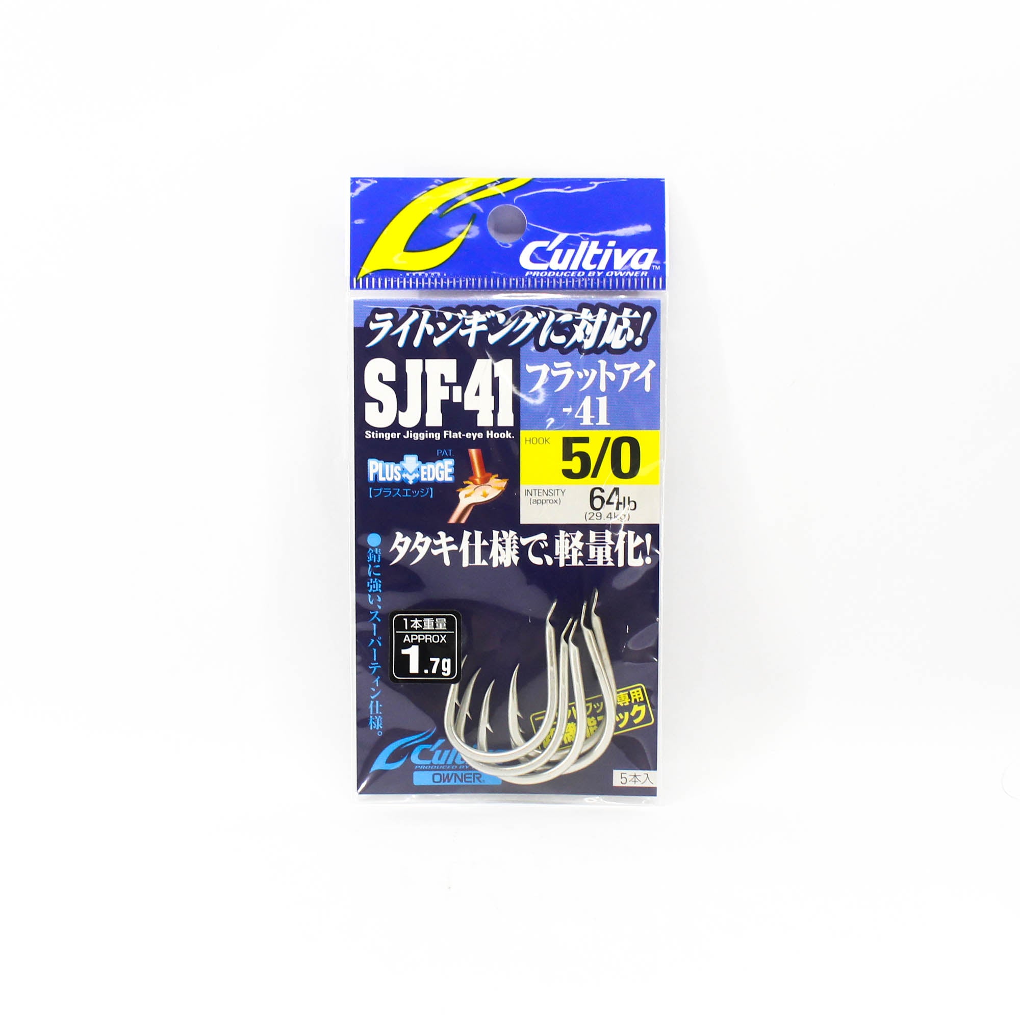 Owner SJF-41 TN Stinger Jigging Hook Size 5/0 (0141)