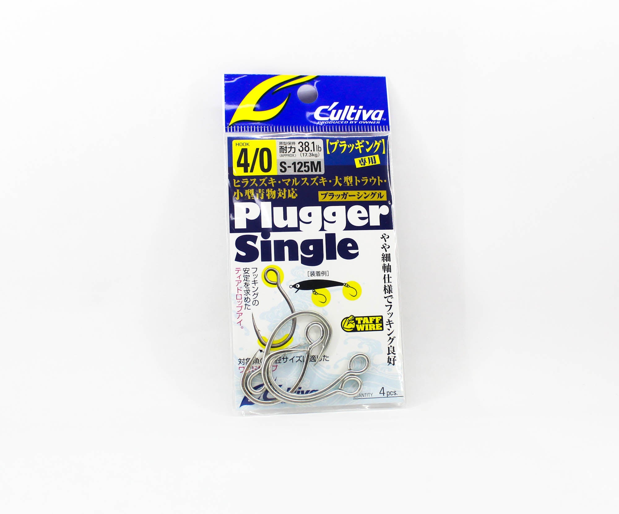 Owner S-125M Plugging Single Hook for Lure Size 4/0 (0387)