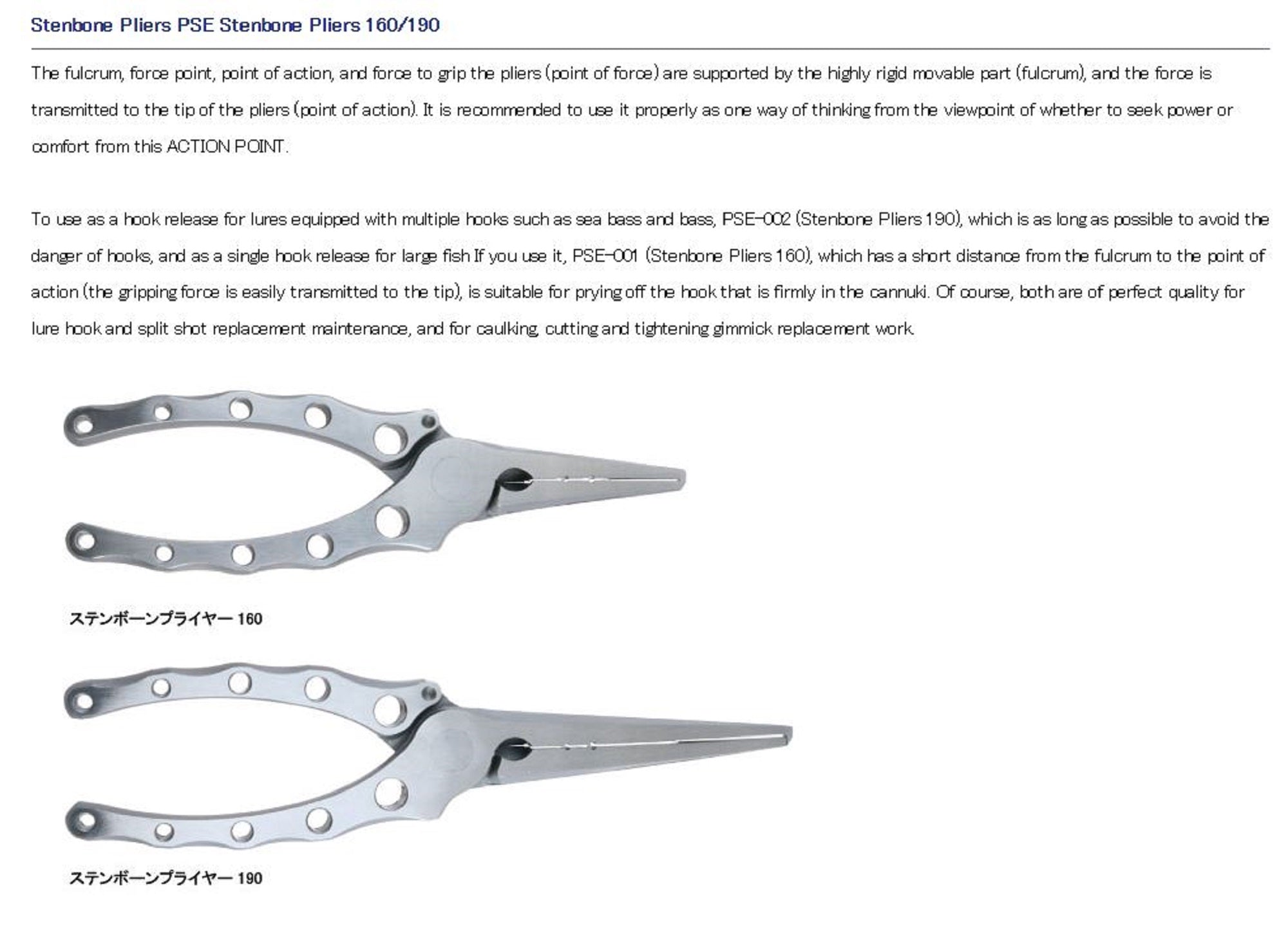 Snow Peak Carp Pliers Split Ring Stainless Steel 190mm PSE-002 (6214)