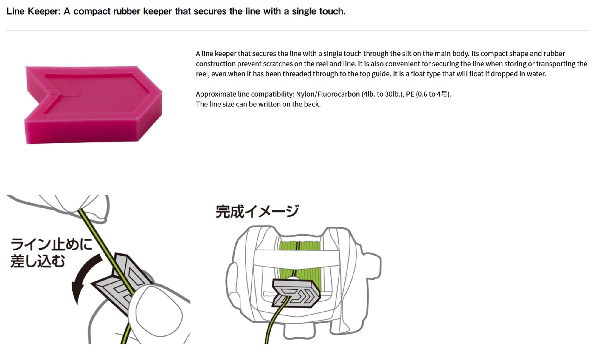 Daiwa Line Keeper With Threadder Green (4485)