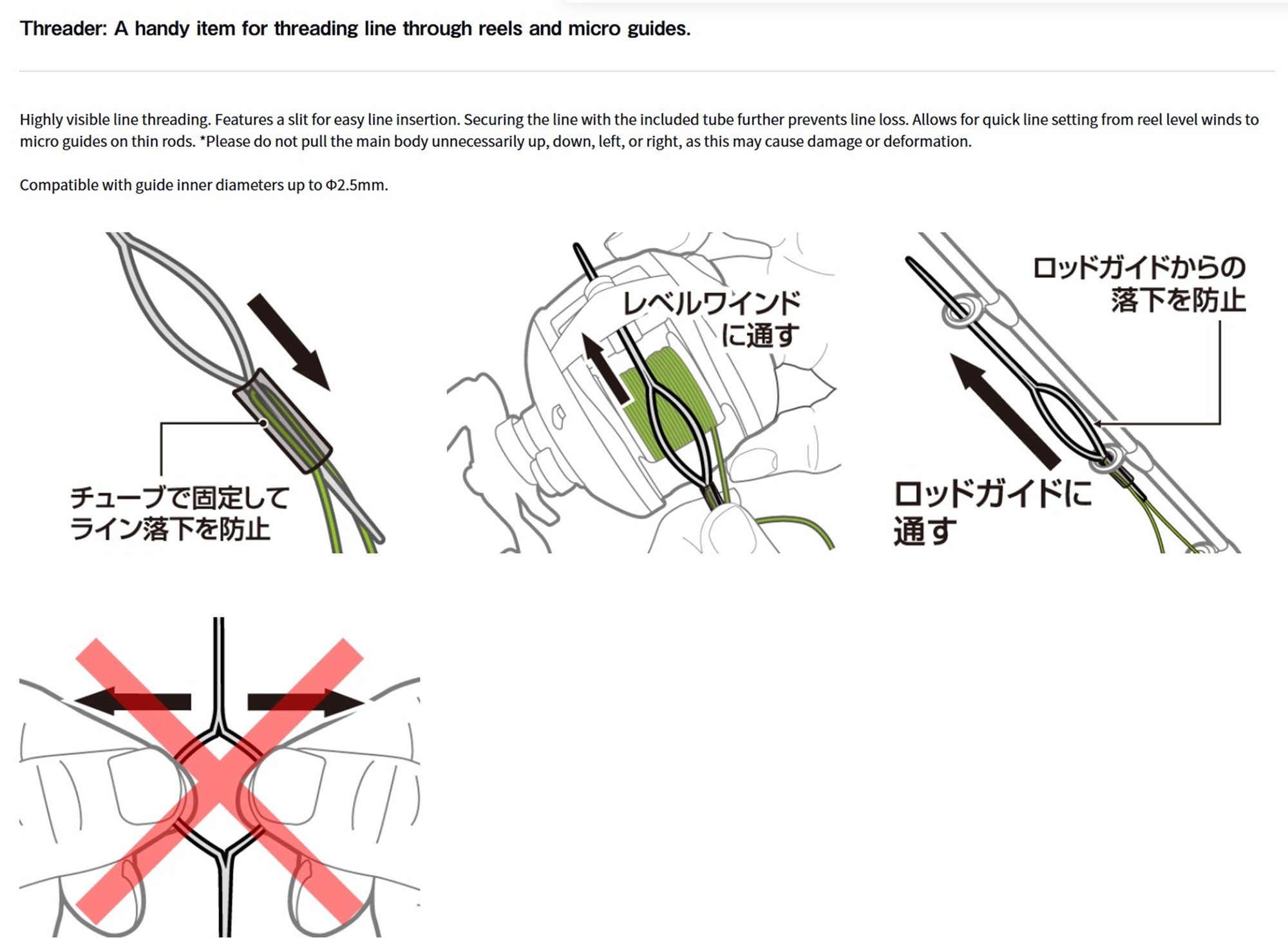 Daiwa Line Keeper With Threadder Green (4485)
