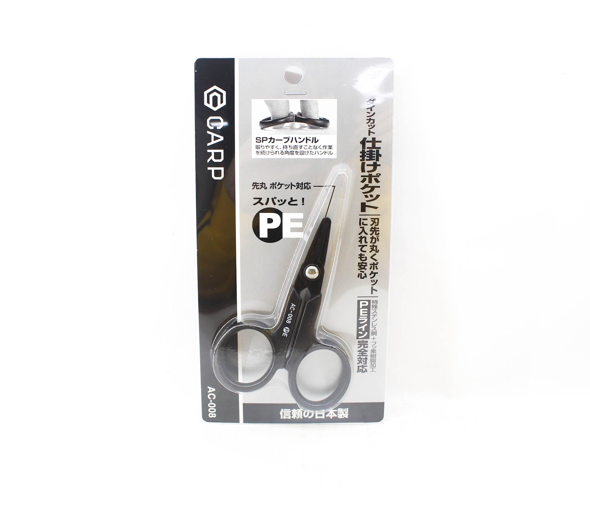 Snow Peak Carp AC-008 Scissors P.E Line 90mm 15 grams (3714)