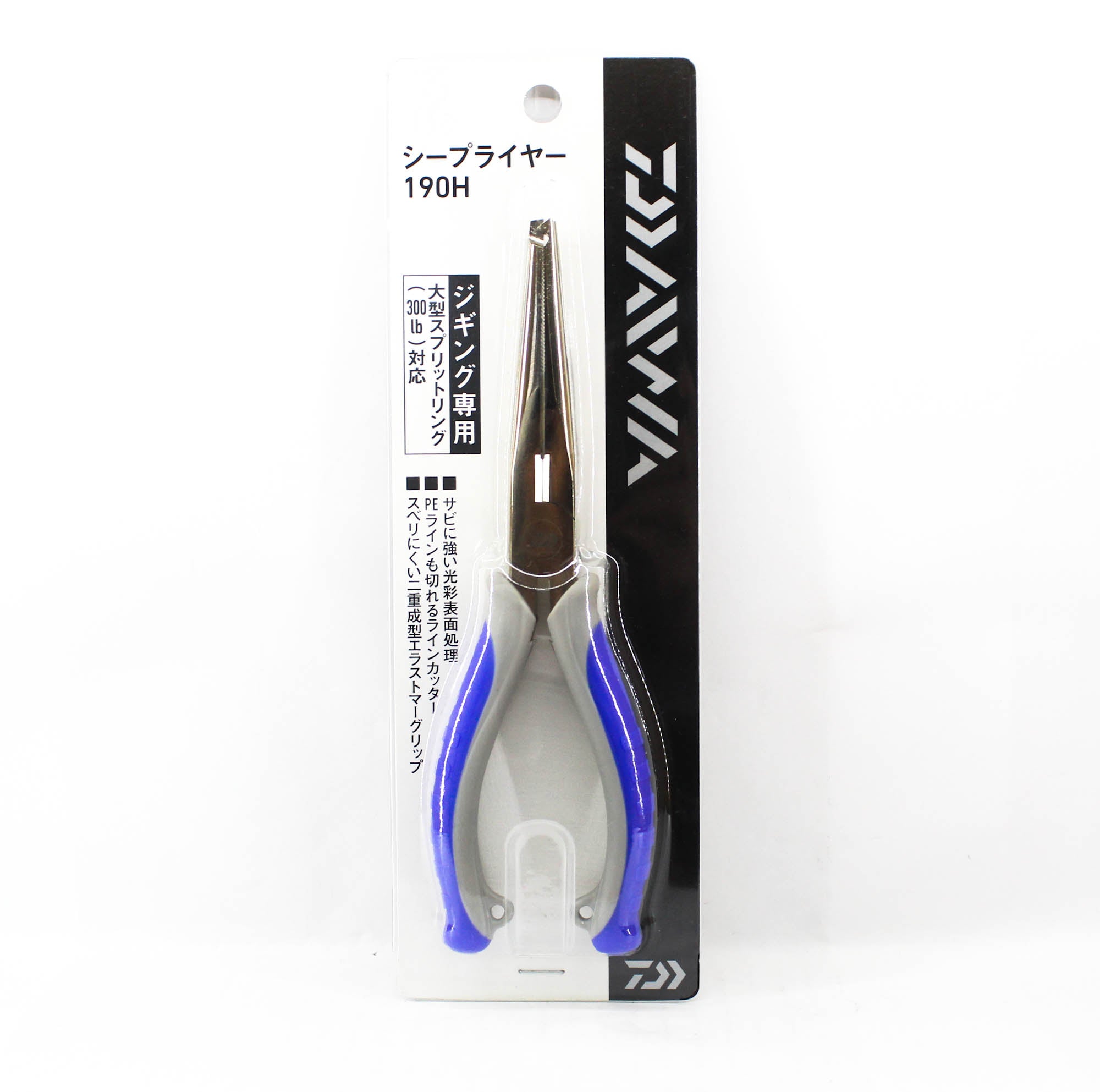 Daiwa Pliers Split Ring 190H 190mm (6279)