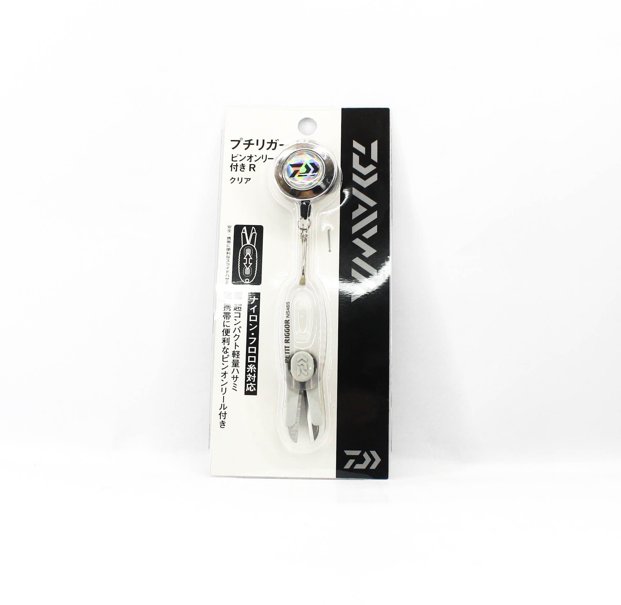 Daiwa NS Petit Riggor Line Cutter with Pin On Reel R Clear (0488)
