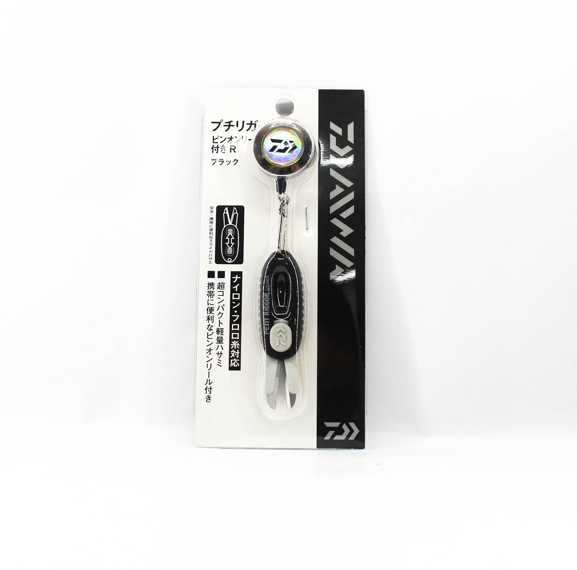 Daiwa NS Petit Riggor Line Cutter with Pin On Reel R Black (0495)