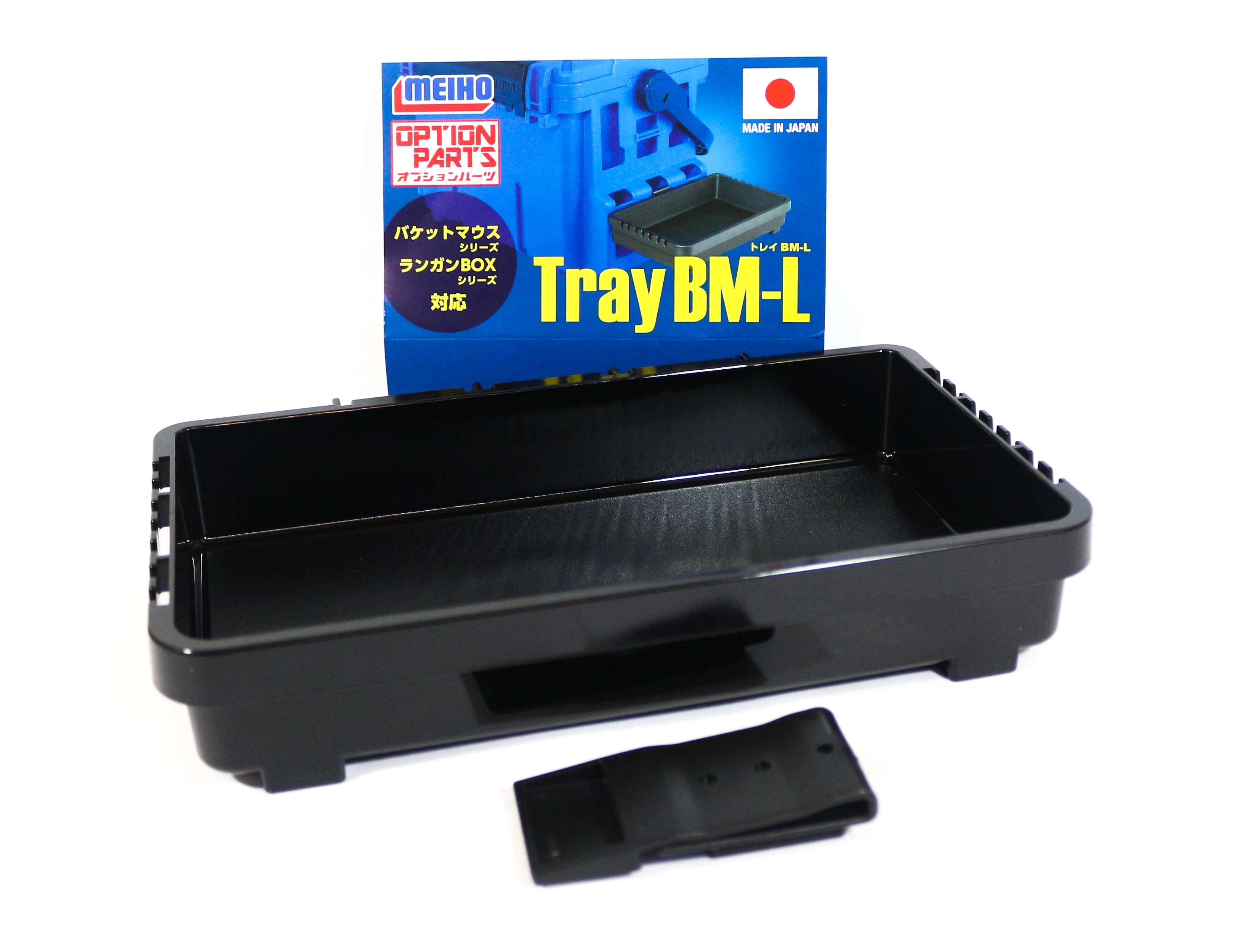 Meiho BM L Tray (245 x 147 x 45 mm) Black (4639)