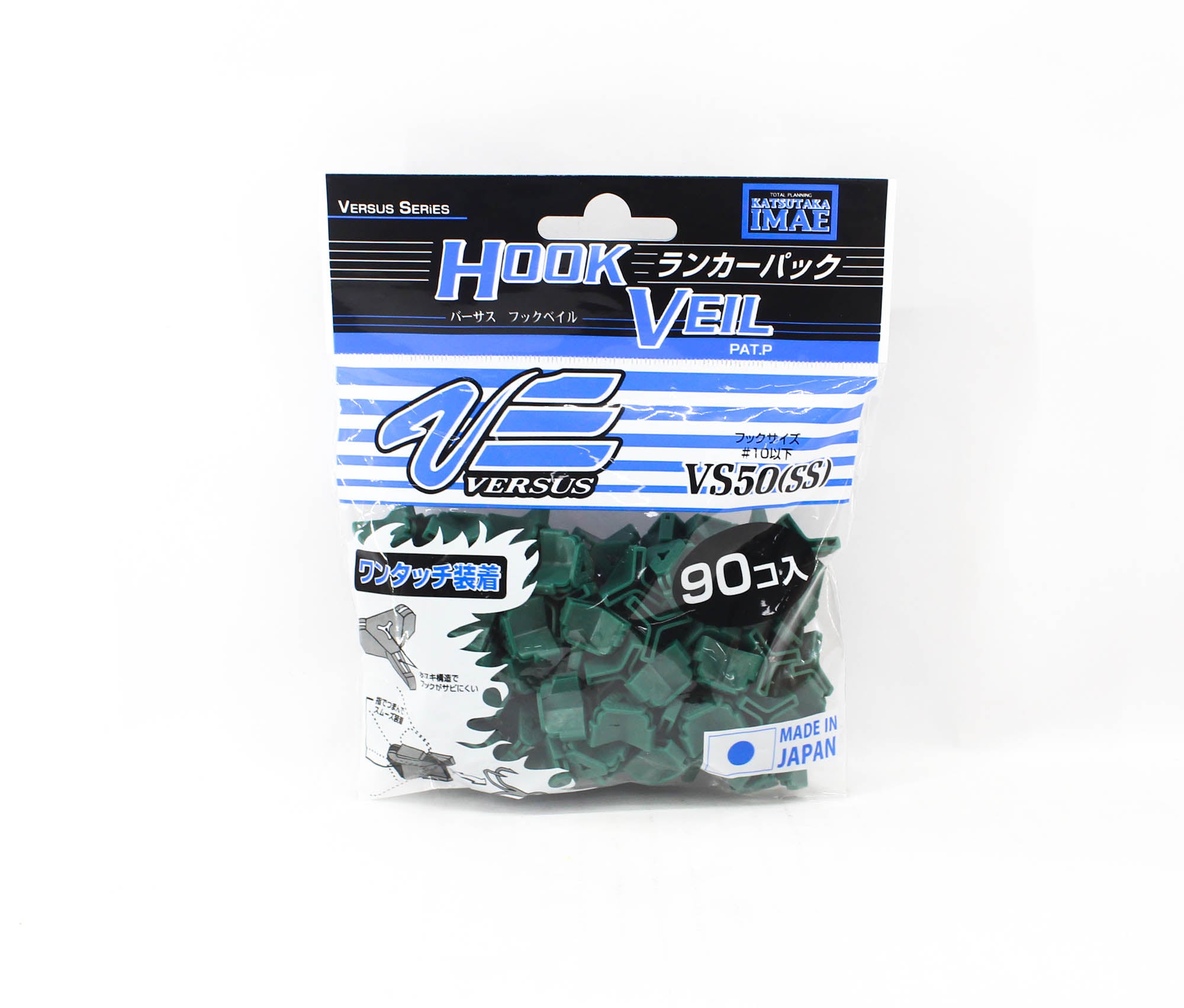 Meiho Safety Cover 90 pieces Hook Size SS 10 and Below (6731)