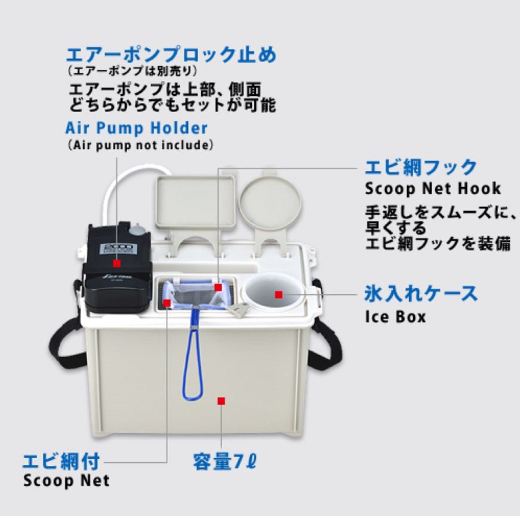 Meiho Ikiesa Live Bait Cooler Case (300 x 190 x 200 mm) (5585)