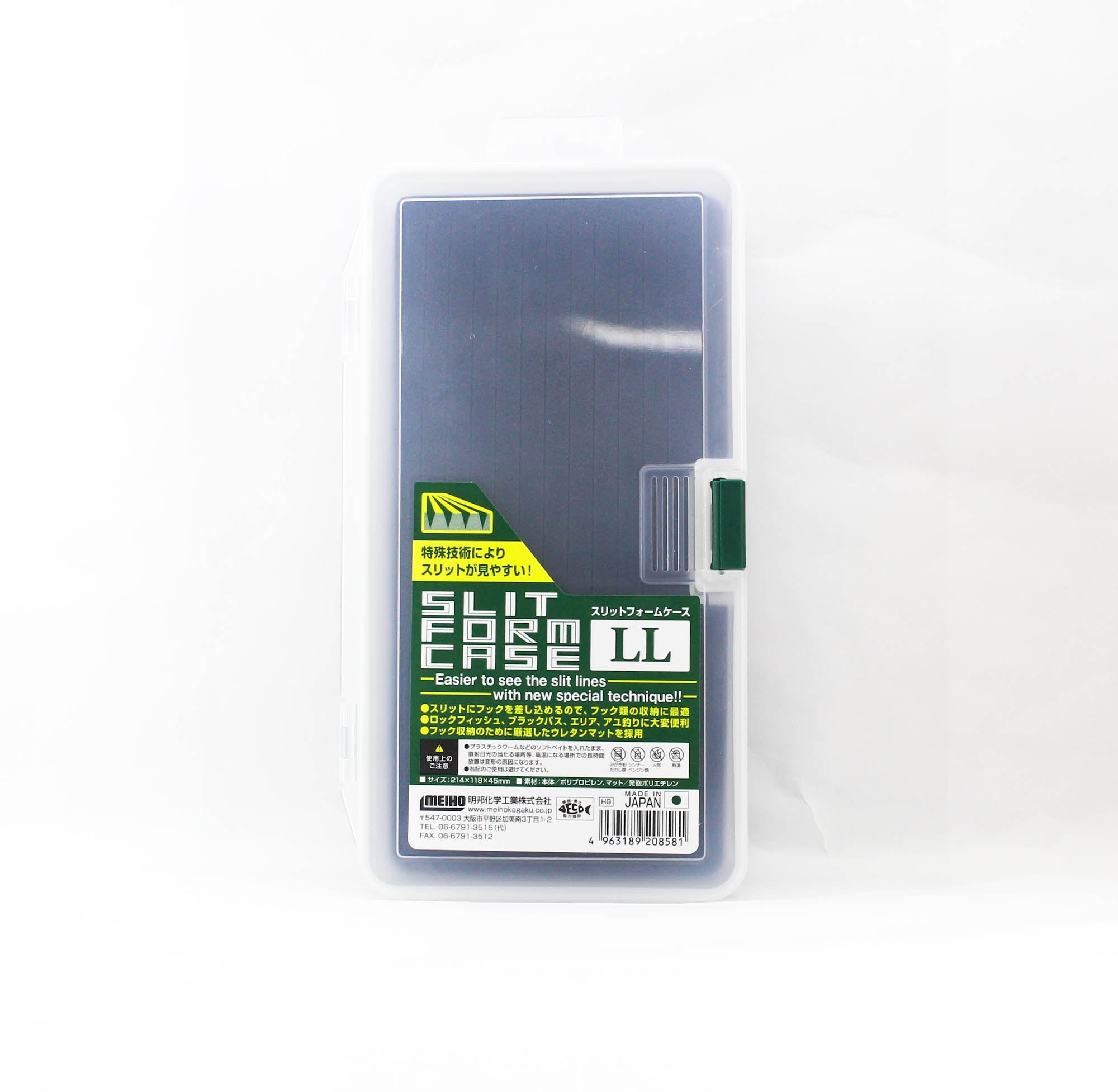 Meiho Slit Form Case LL (214 x 118 x 45mm) Clear (8581)