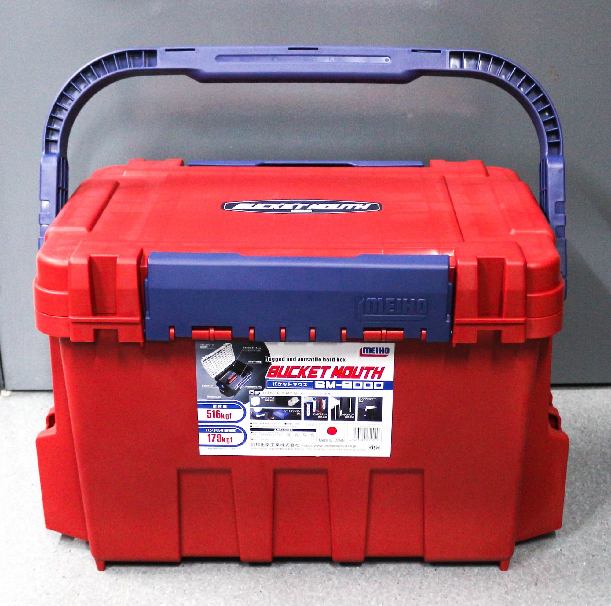 Meiho BM-9000 Bucket Mouth (540 x 340 x 350 mm) Red (2029)