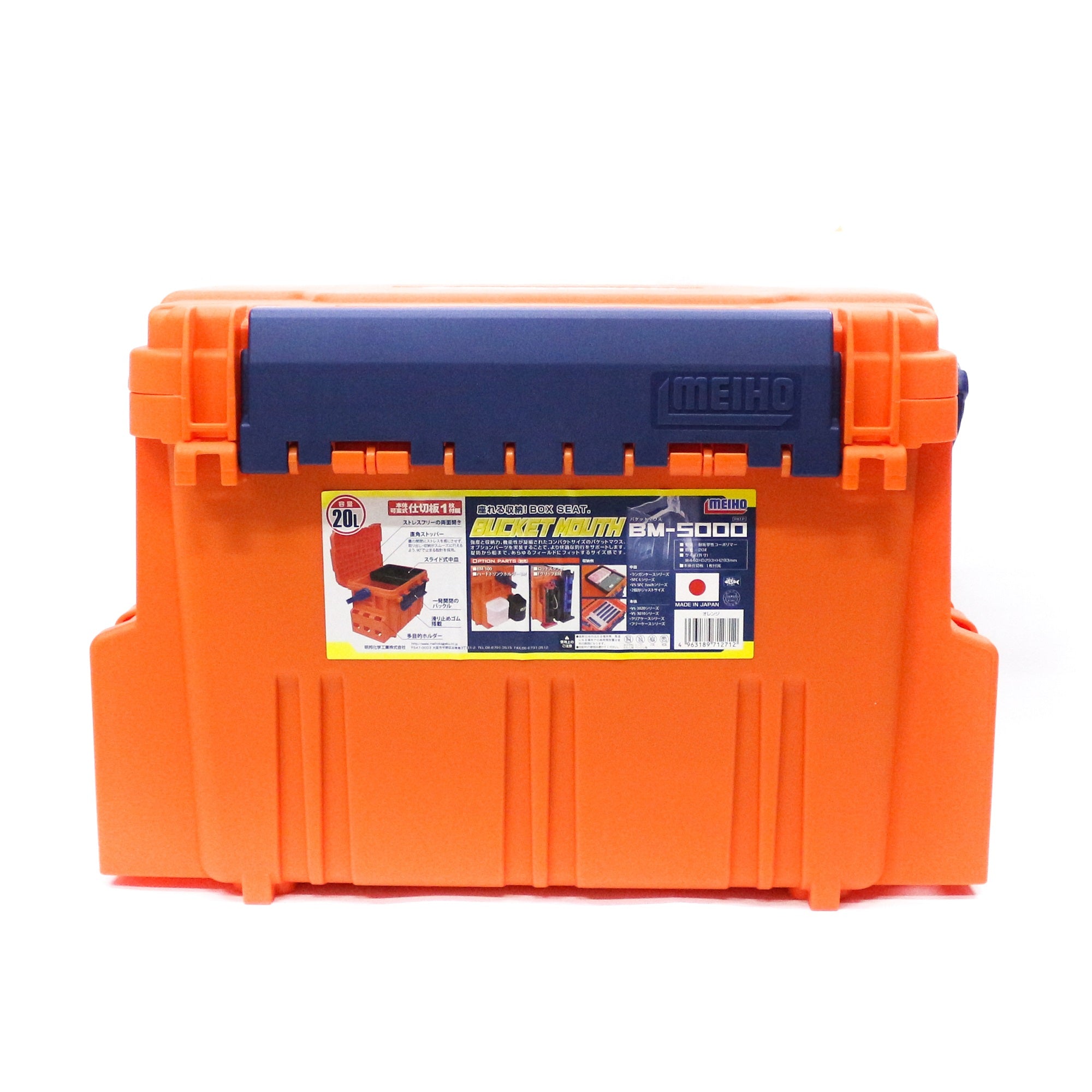 Meiho BM-5000 Bucket Mouth (440 x 293 x 293 mm) Orange (2712)