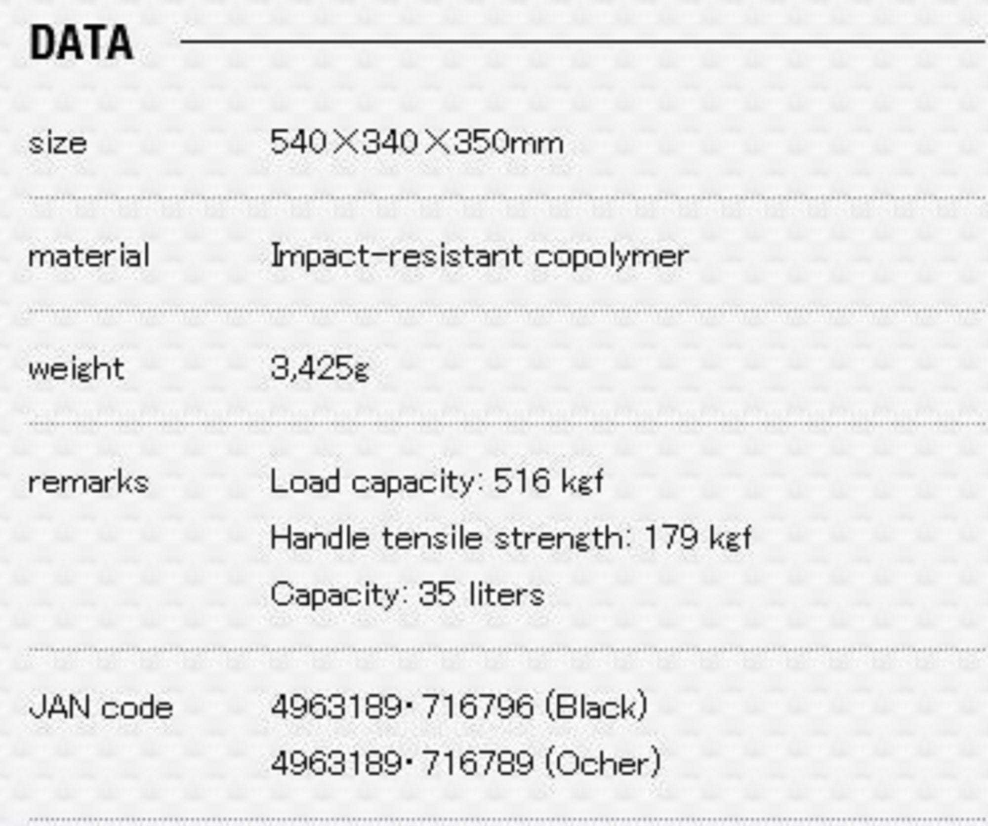 Meiho BM-9000 Bucket Mouth (540 x 340 x 350 mm) Black (6796)