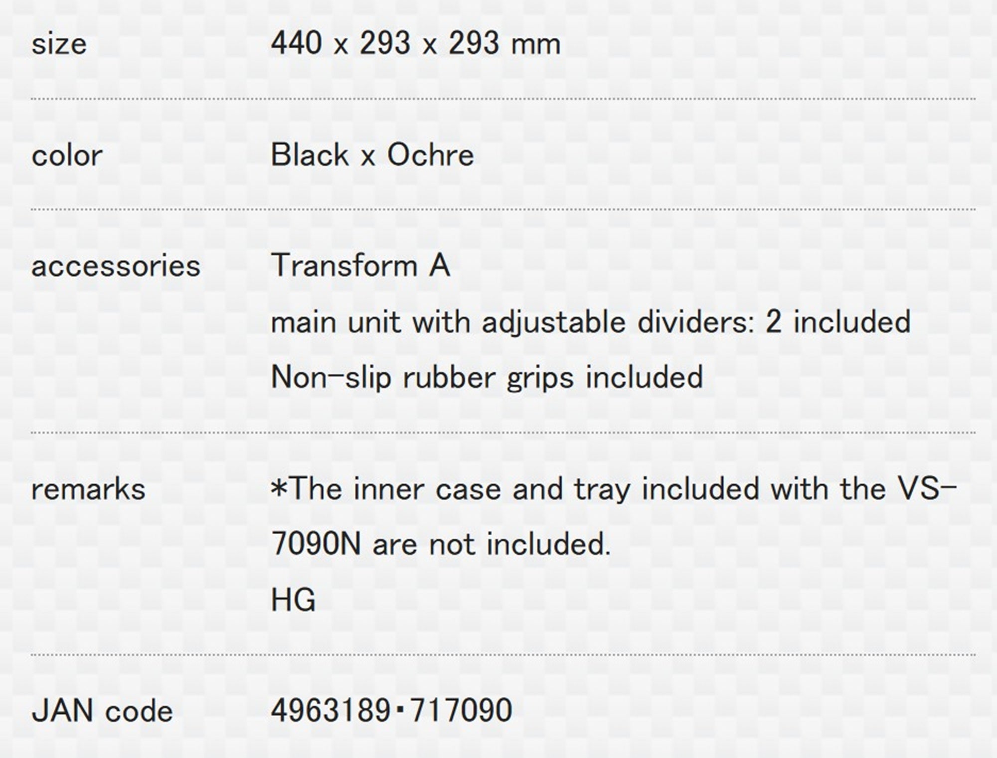 Meiho VS-7090A (440 x 293 x 293 mm) Black Ocher (7090)