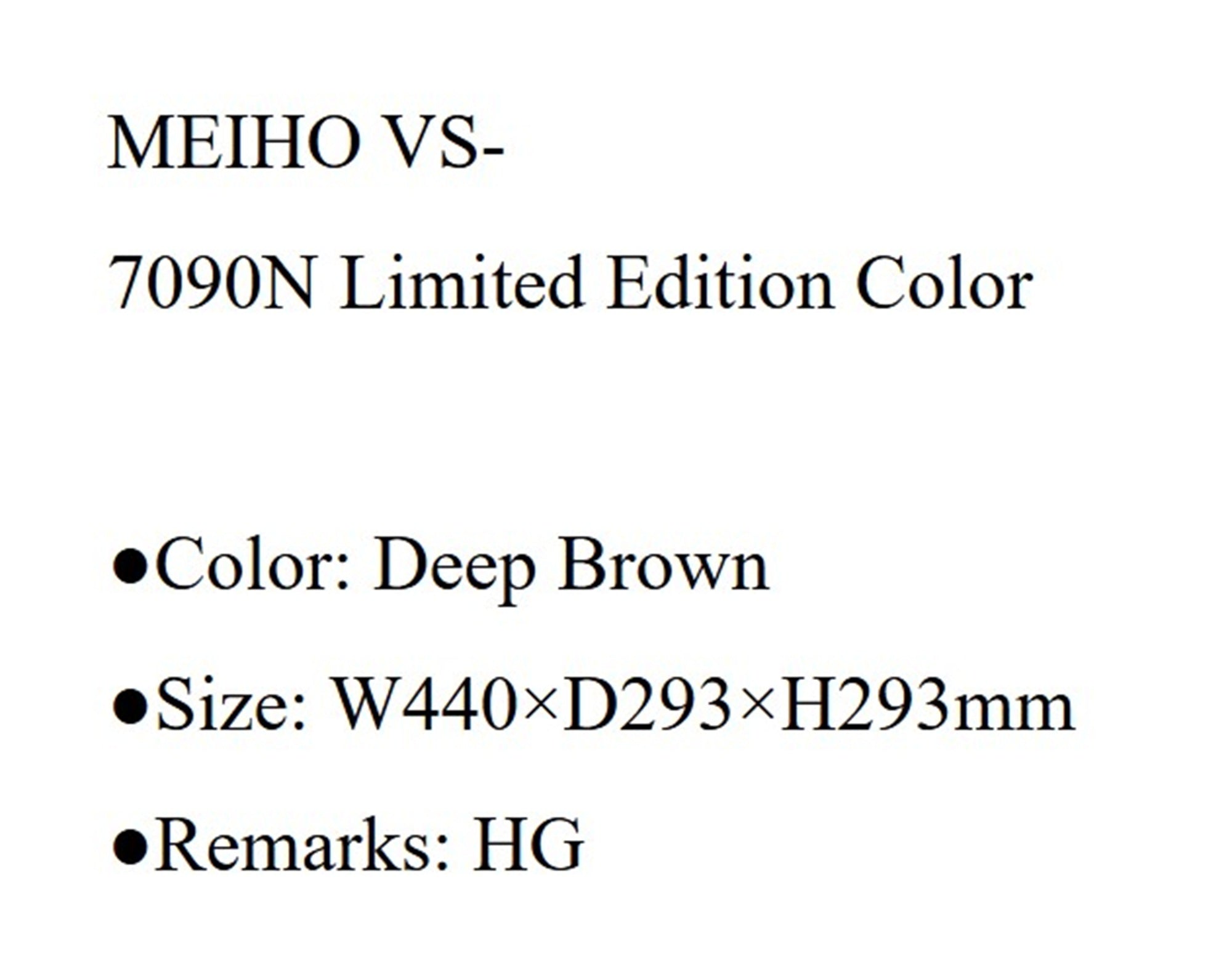 Meiho VS-7090N (440 x 293 x 293 mm) Deep Brown (7151)