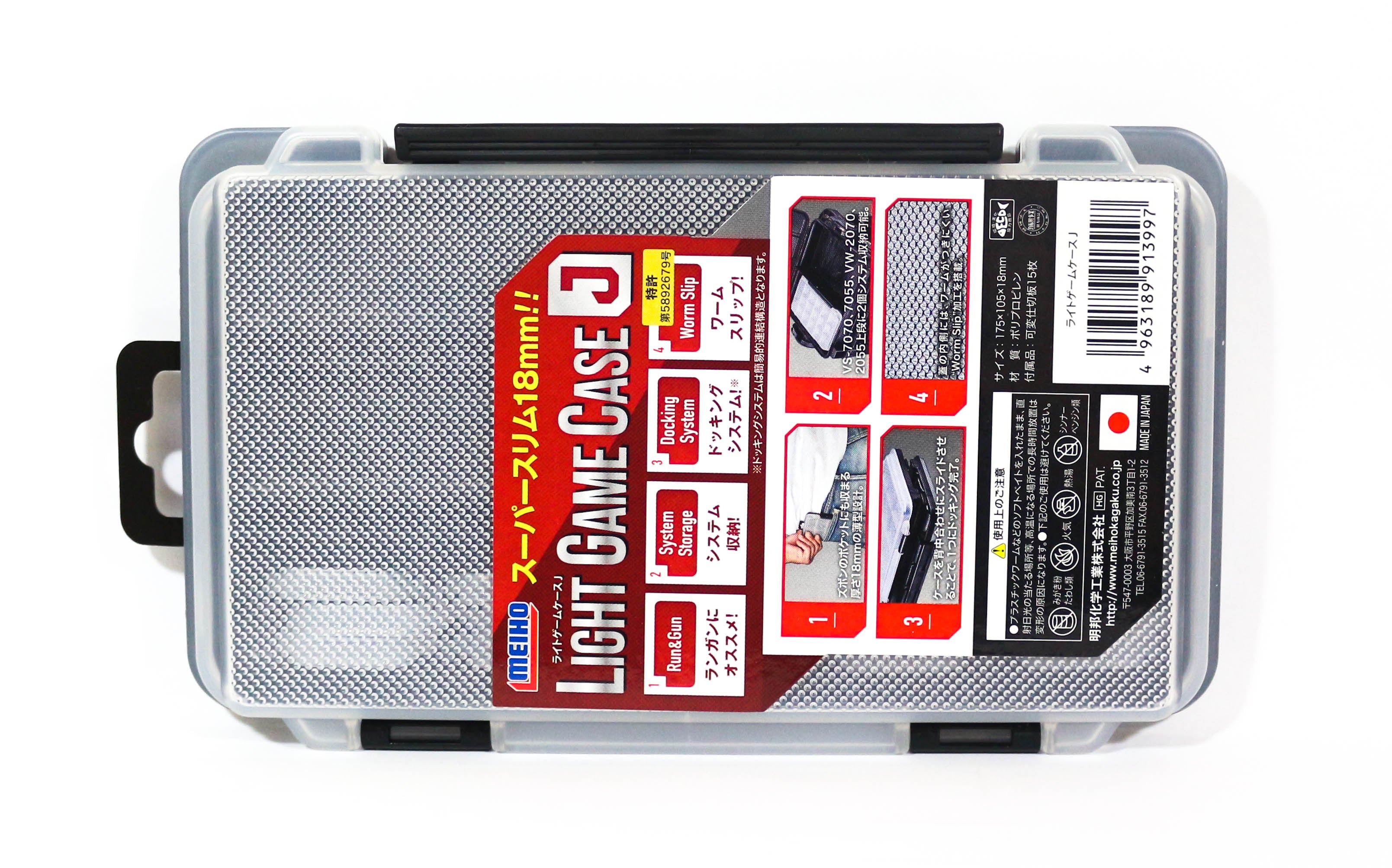 Meiho Light Game Case J (175 x 105 x 18 mm) Black (3997)