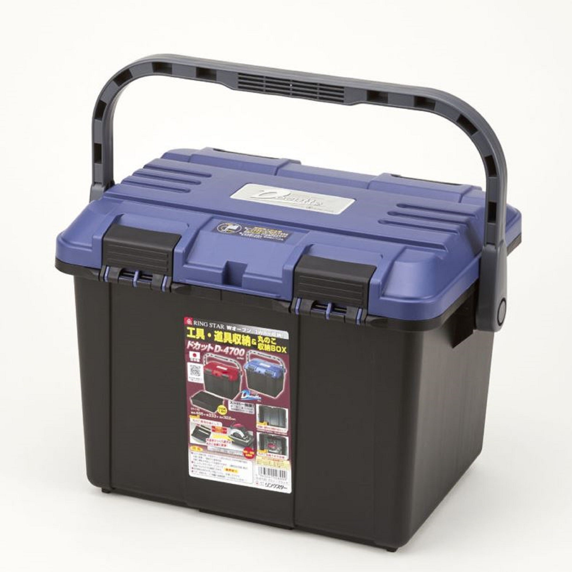 Ring Star Docutte D-4700 BB Tackle Box 465 x 333 x 322 mm Blue Black (9200)