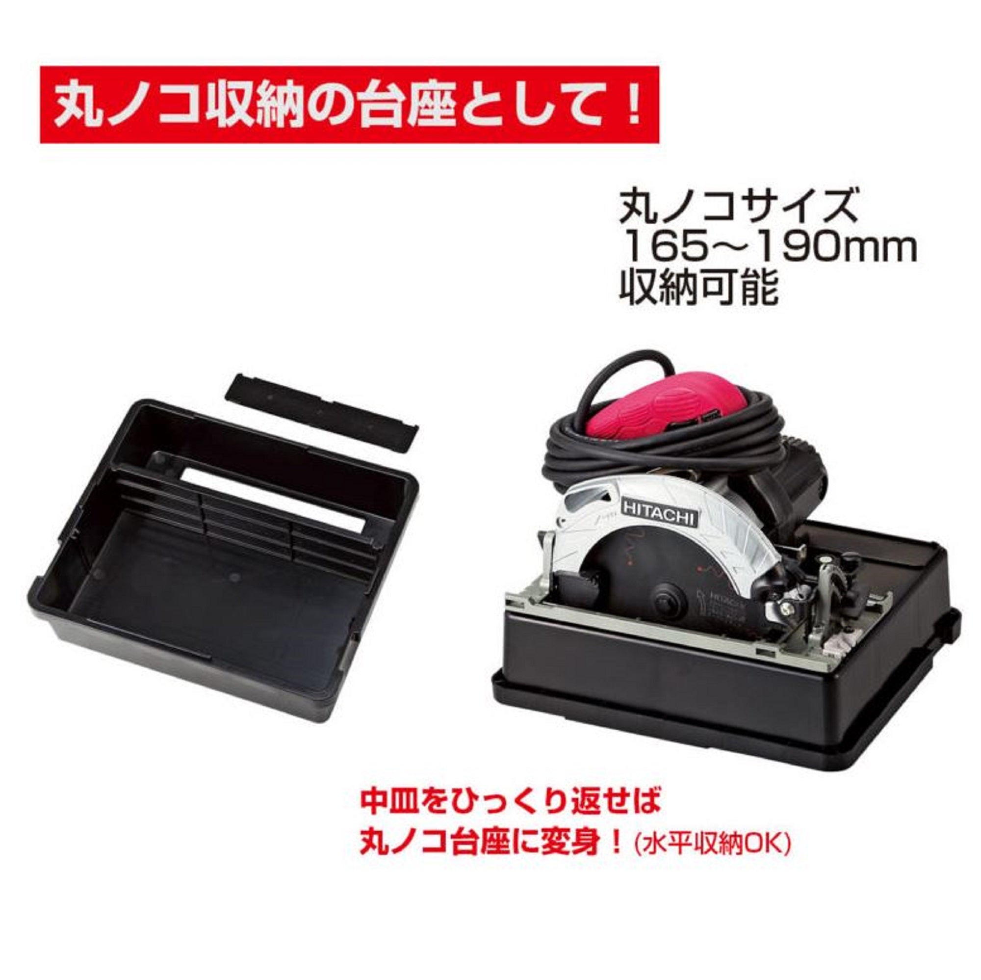 Ring Star Docutte D-4700 BB Tackle Box 465 x 333 x 322 mm Blue Black (9200)