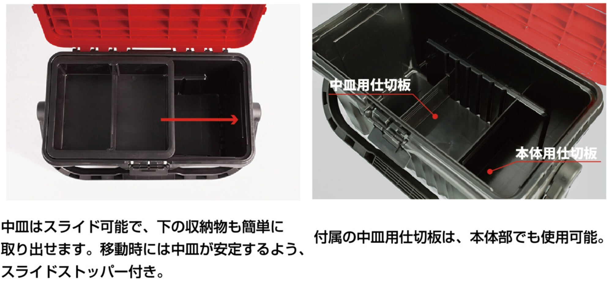 Ring Star Docutte D-4300 Tackle Box 463 x 248 x 262 mm Red Black (5751)
