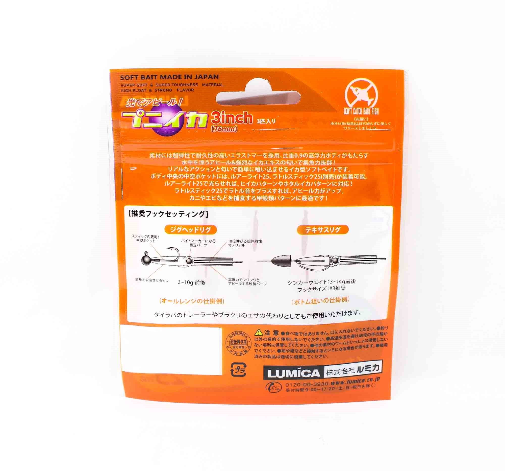 Sale Lumica Soft Lure Puniika 76mm 3 Pieces Per Pack (2583)