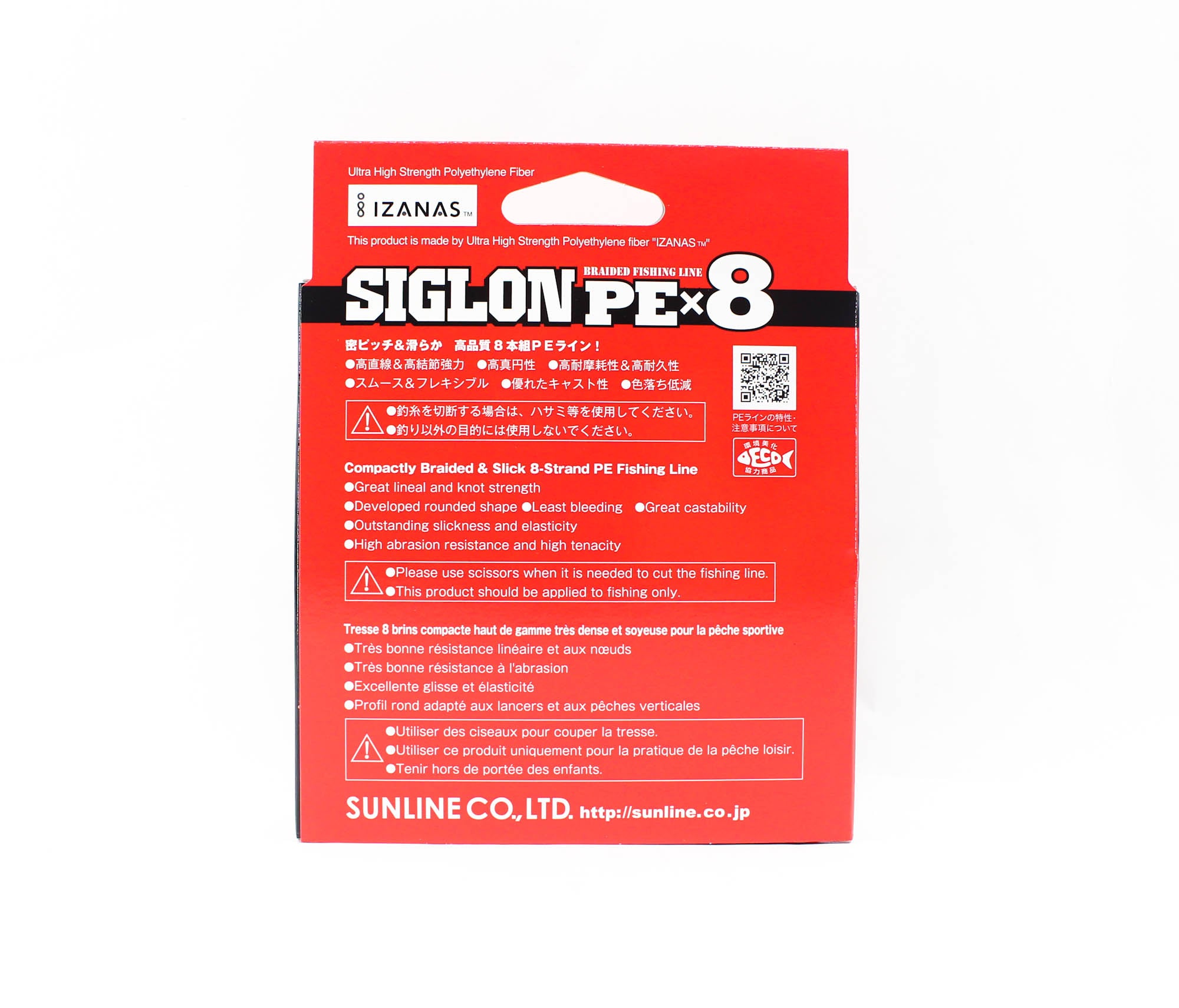 Sunline P.E Line X8 Siglon 200M P.E 0.3 5LB Lime Green (4299)