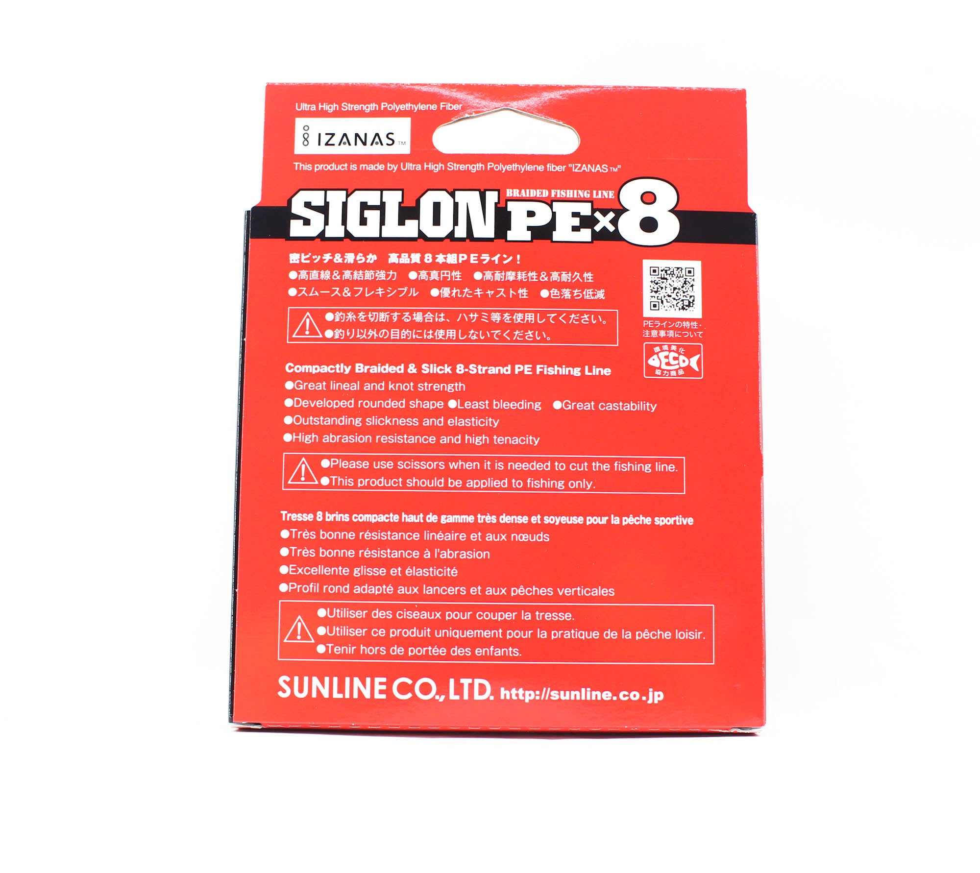 Sunline P.E Line X8 Siglon 200M P.E 1 16LB Light Green (4343)
