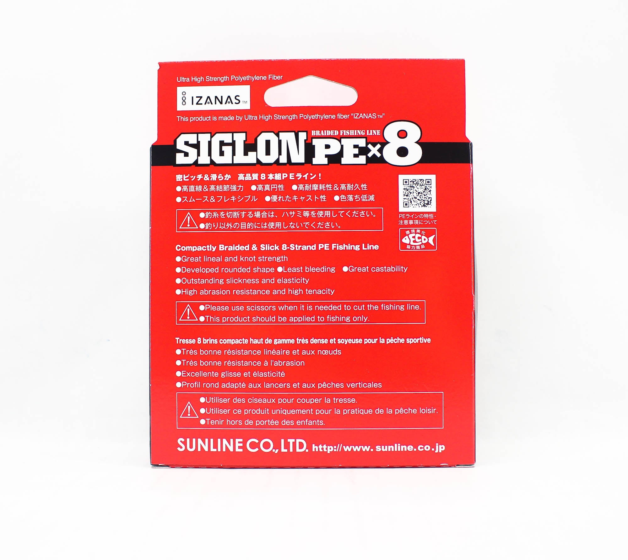 Sunline P.E Line X8 Siglon 200M P.E 1.2 20LB Lime Green (4350)