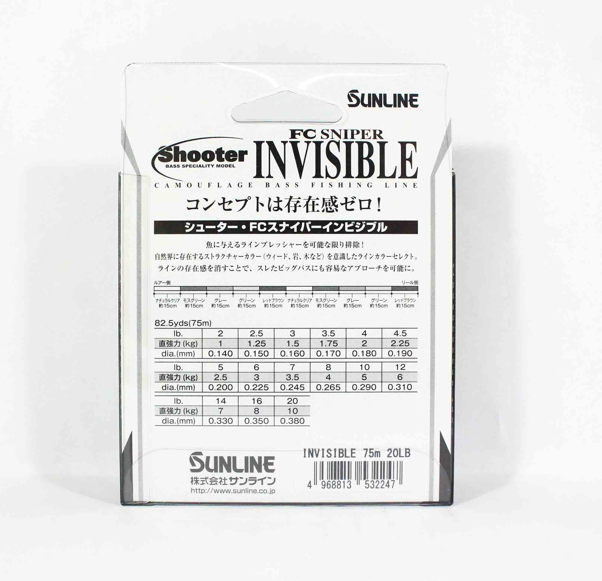 Sunline Fluorocarbon Line FC Sniper Invisible 75m 16lb 0.35mm (2230)