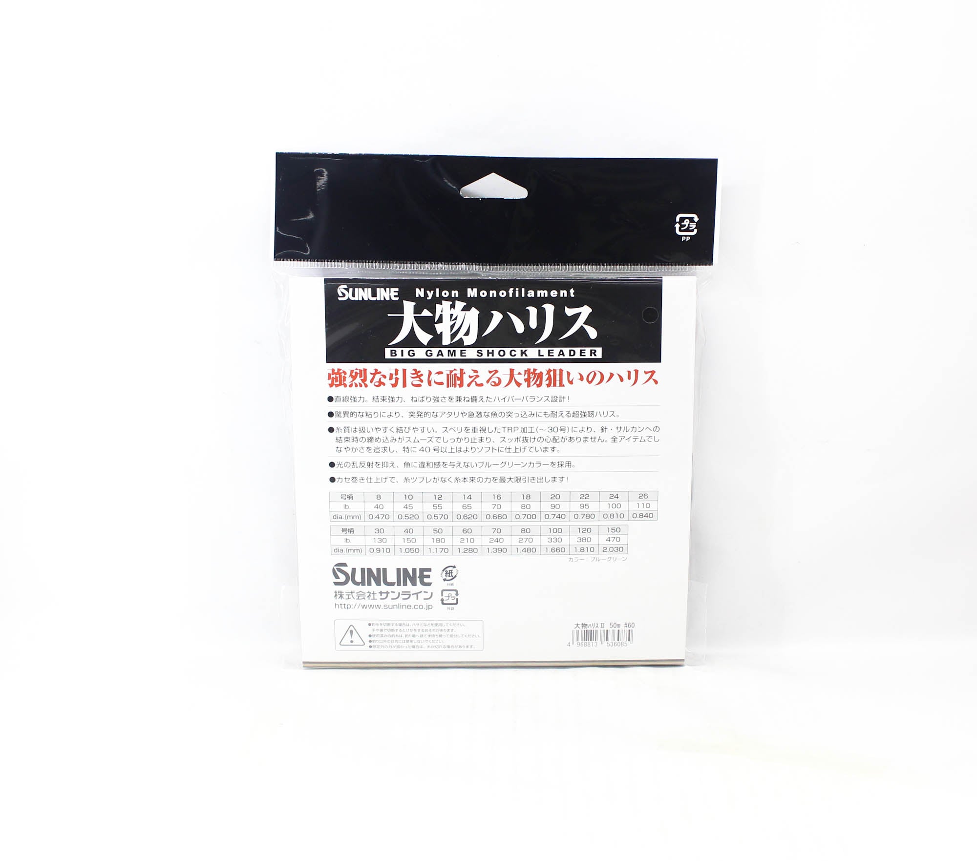 Sunline Nylon Leader Big Game Shock Leader 50m #60 210lb 1.28mm (6085)