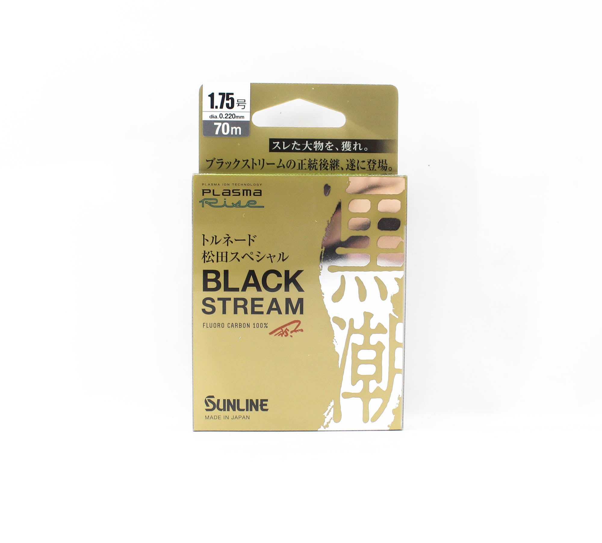 Sunline Fluorocarbon Leader Black Stream Plasma 70m #1.75 7lb 0.222mm (0709