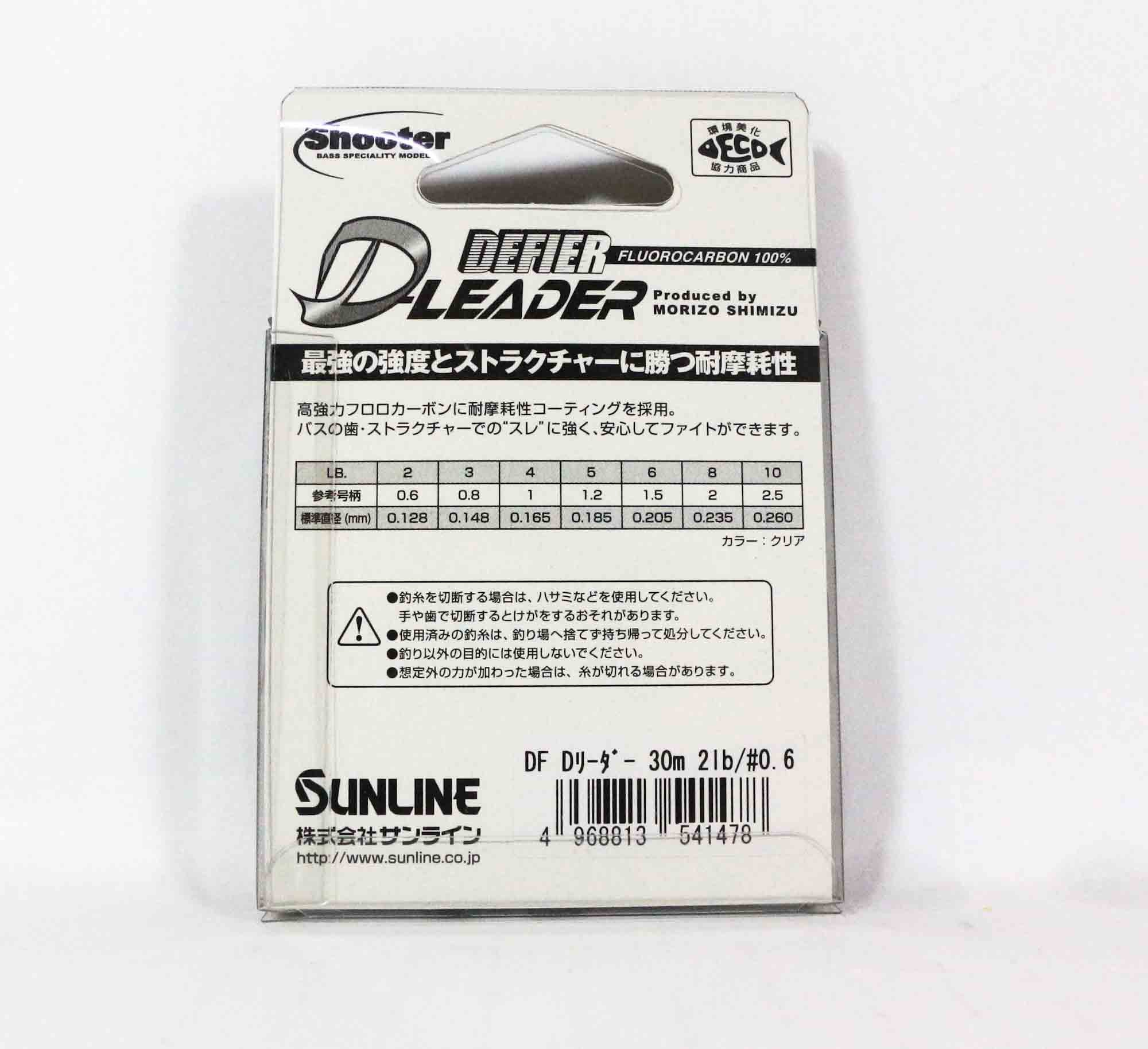 Sunline Fluorocarbon Leader Defier D-Leader 30m 2lb 0.128mm (1478)
