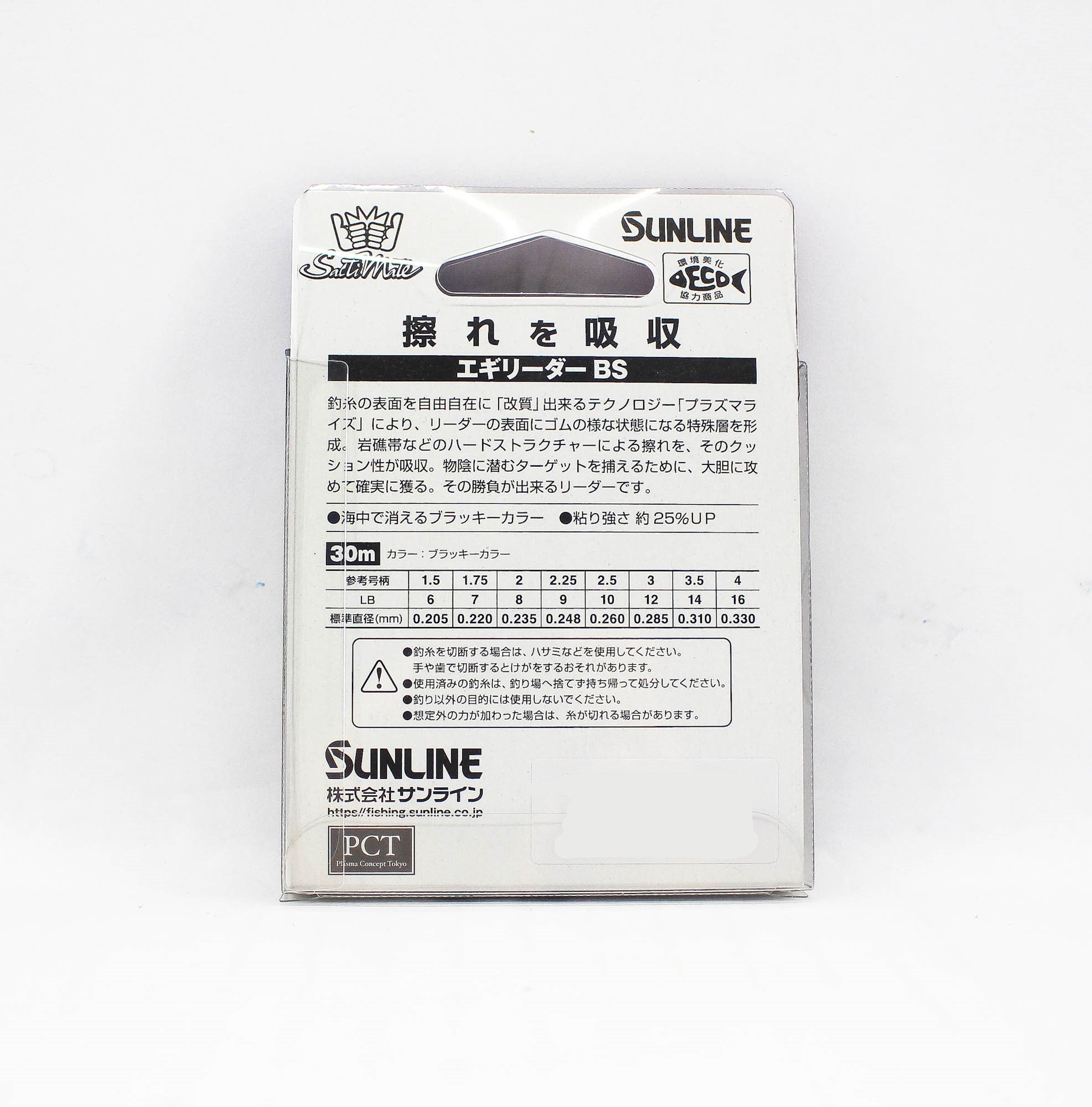 Sunline Fluorocarbon Leader Egi Saltimate BS 30m #1.75 7lb (2840)