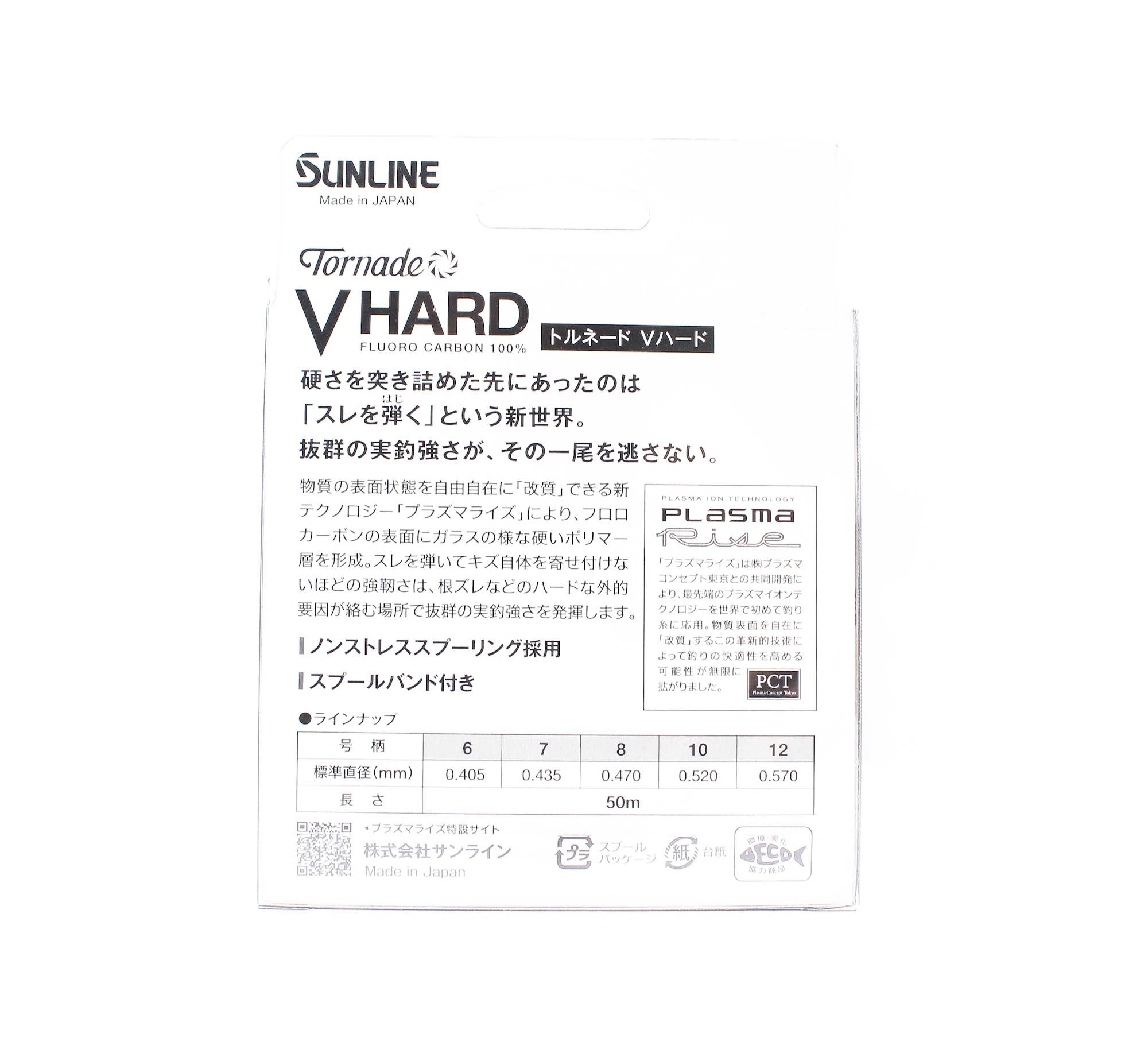 Sunline Fluorocarbon Leader Tornado V Hard Version 2 50m #8 35lb (3076)