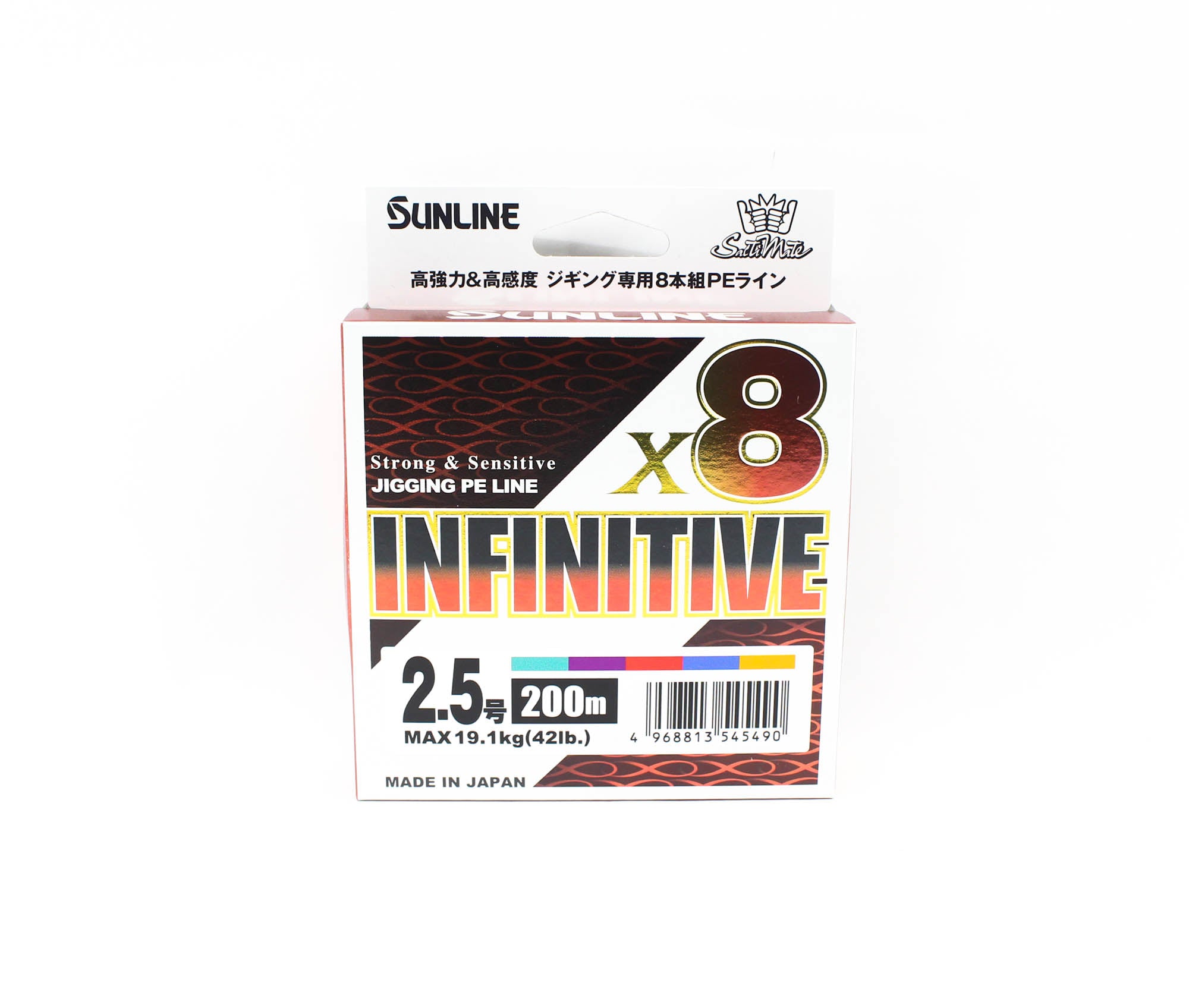 Sunline P.E Line X8 Infinitive Jigging 200m P.E 2.5 42lb Multi (5490)