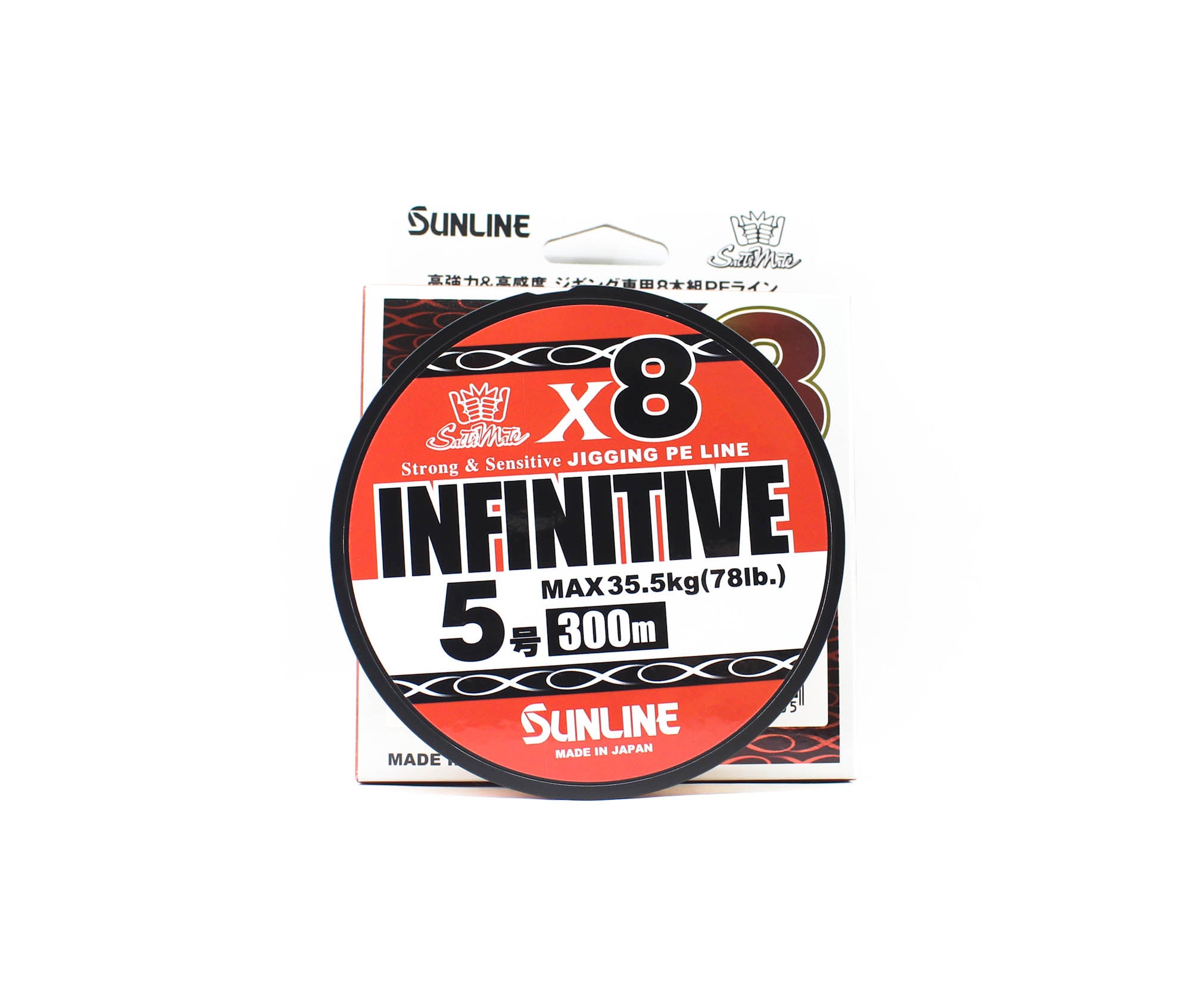 Sunline P.E Line X8 Infinitive Jigging 300m P.E 5 78lb Multi (5605)