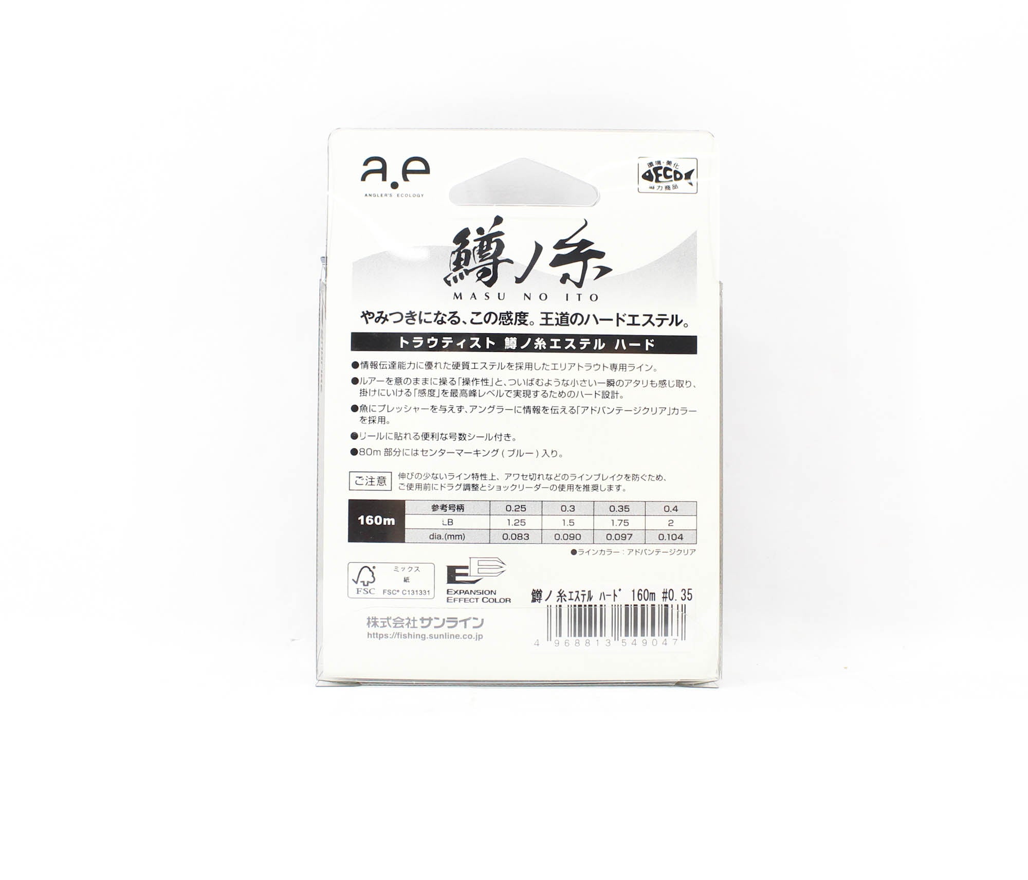 Sunline Ester Line Troutist Masu Ito Hard 160m #0.35 1.75lb 0.097mm (9047)