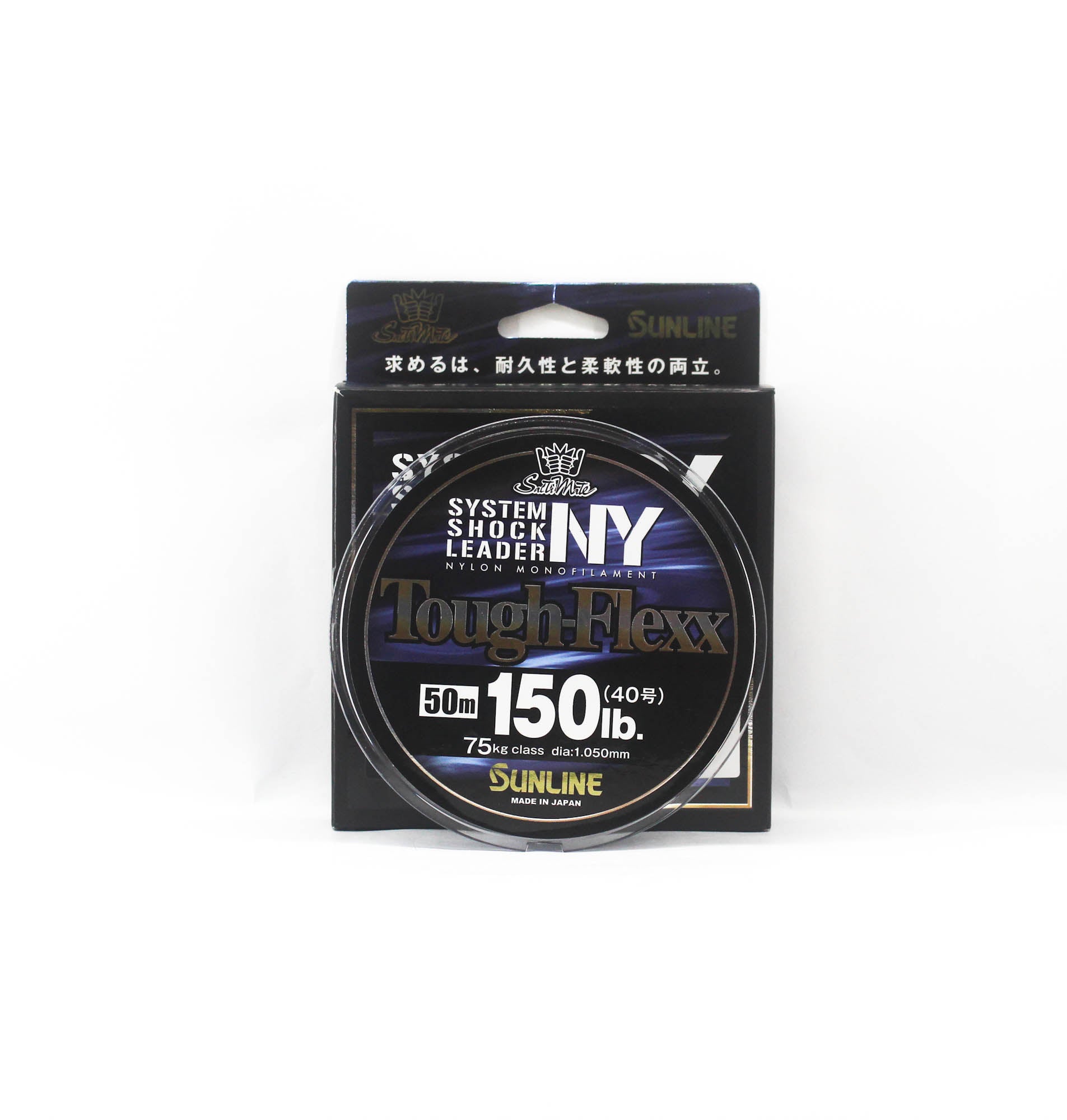 Sunline Nylon Leader NY System Shock Leader Tough Flexx 50m 150lb (1552)