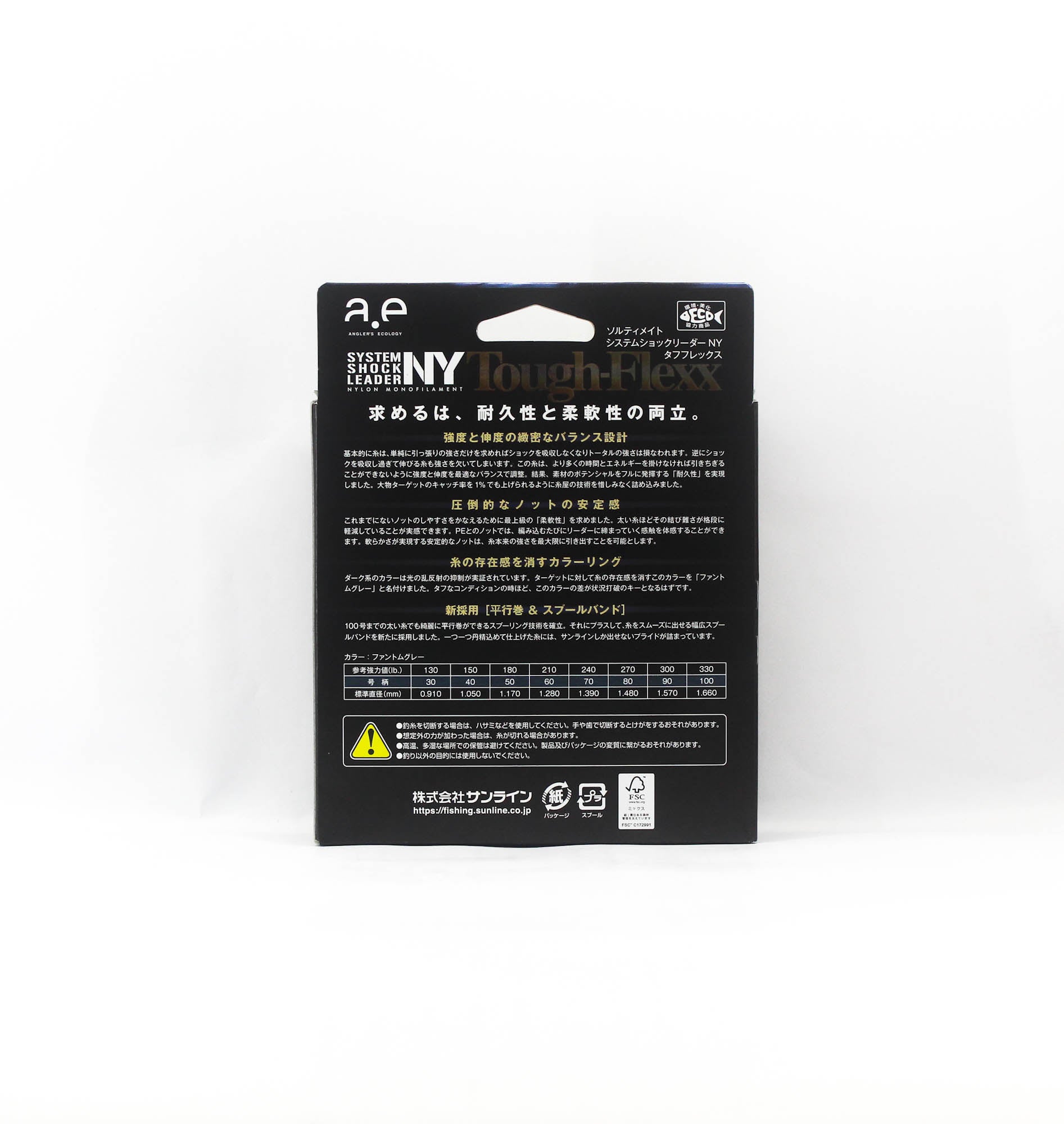 Sunline Nylon Leader NY System Shock Leader Tough Flexx 50m 150lb (1552)