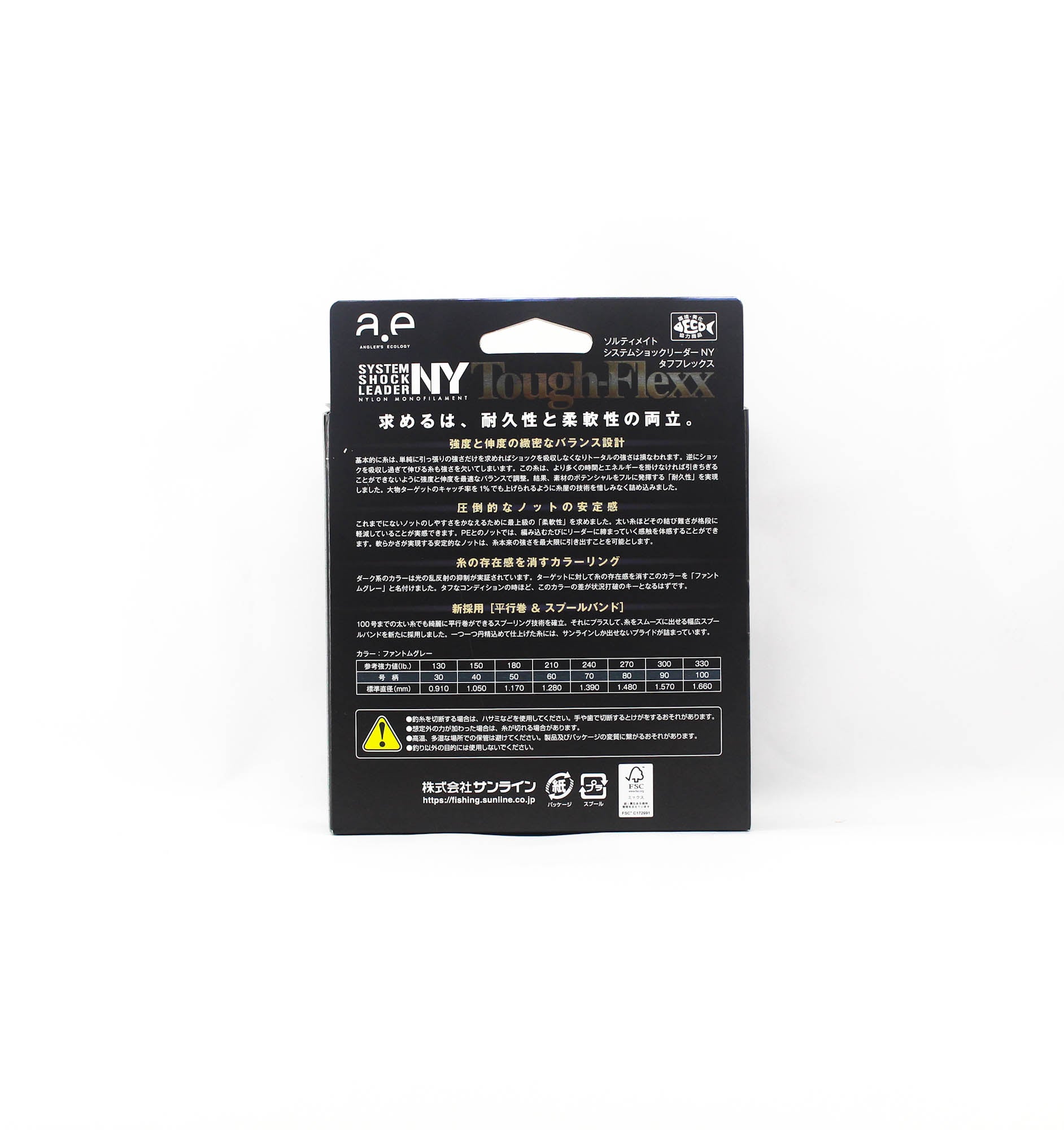 Sunline Nylon Leader NY System Shock Leader Tough Flexx 50m 240lb (1583)