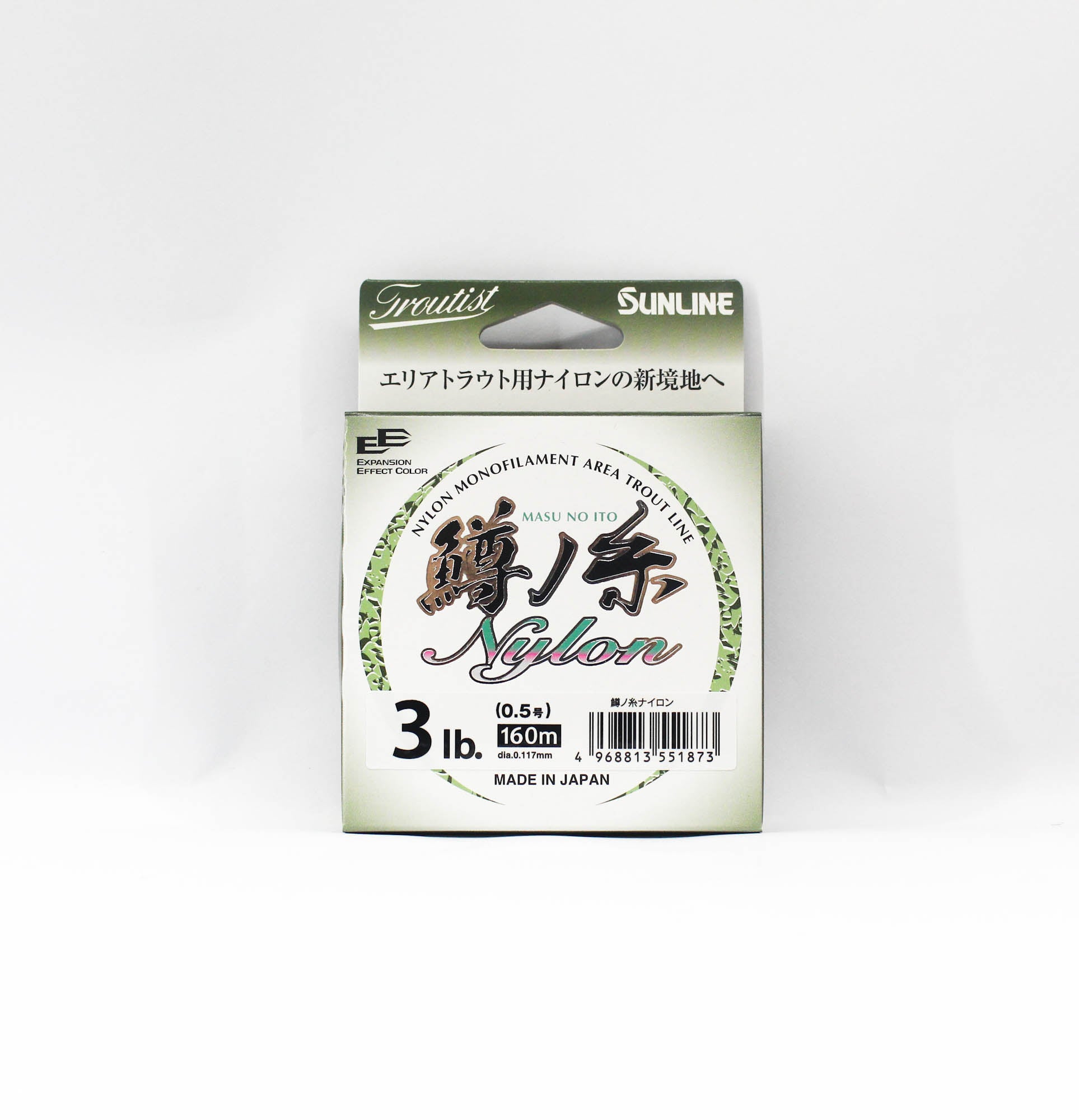 Sunline Nylon Line Masu No Ito HG 160m #0.5 3lb (1873)