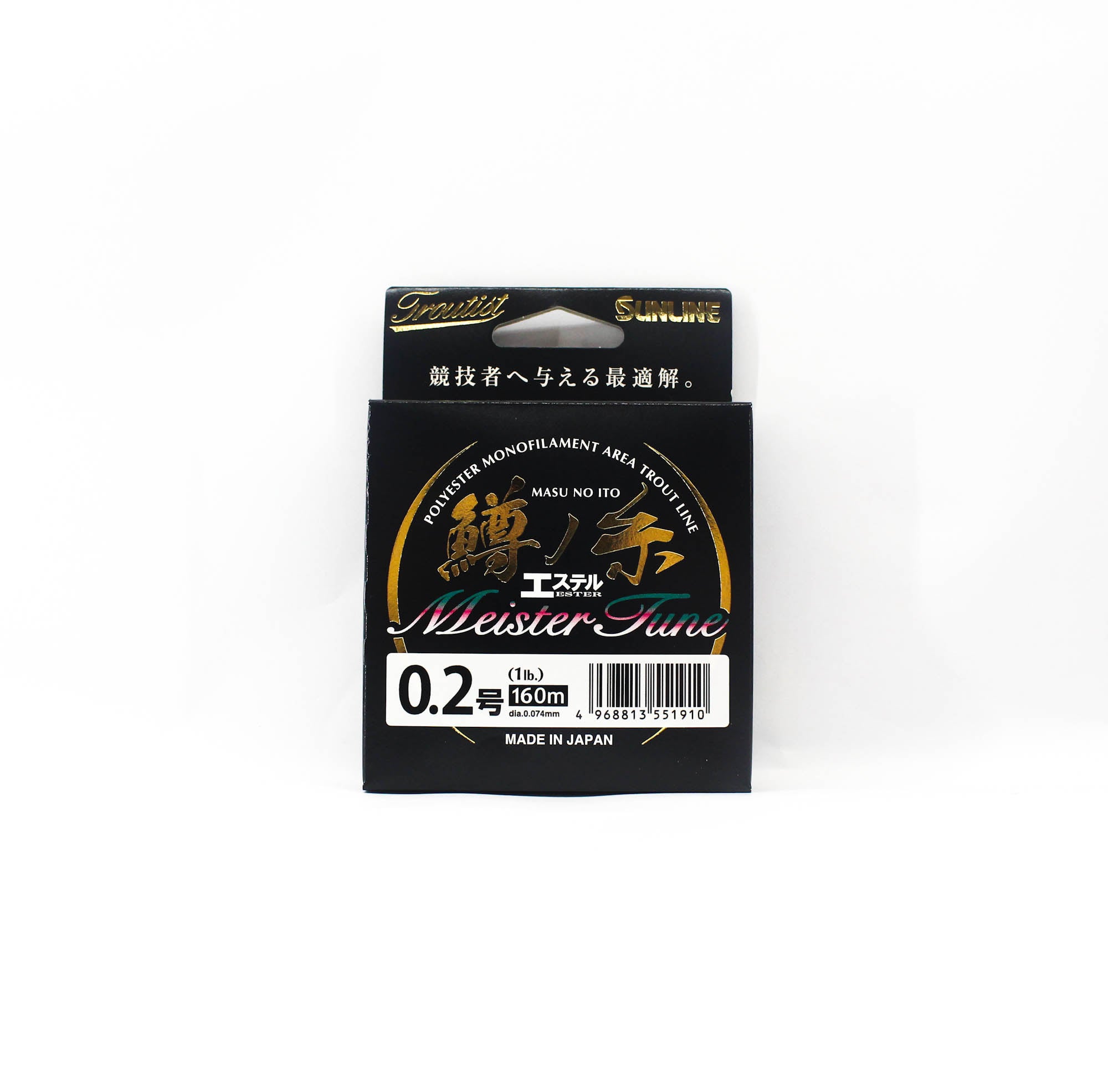 Sunline Ester Line Masu No Ito Meister Tune HG 160m #0.2 (1910)