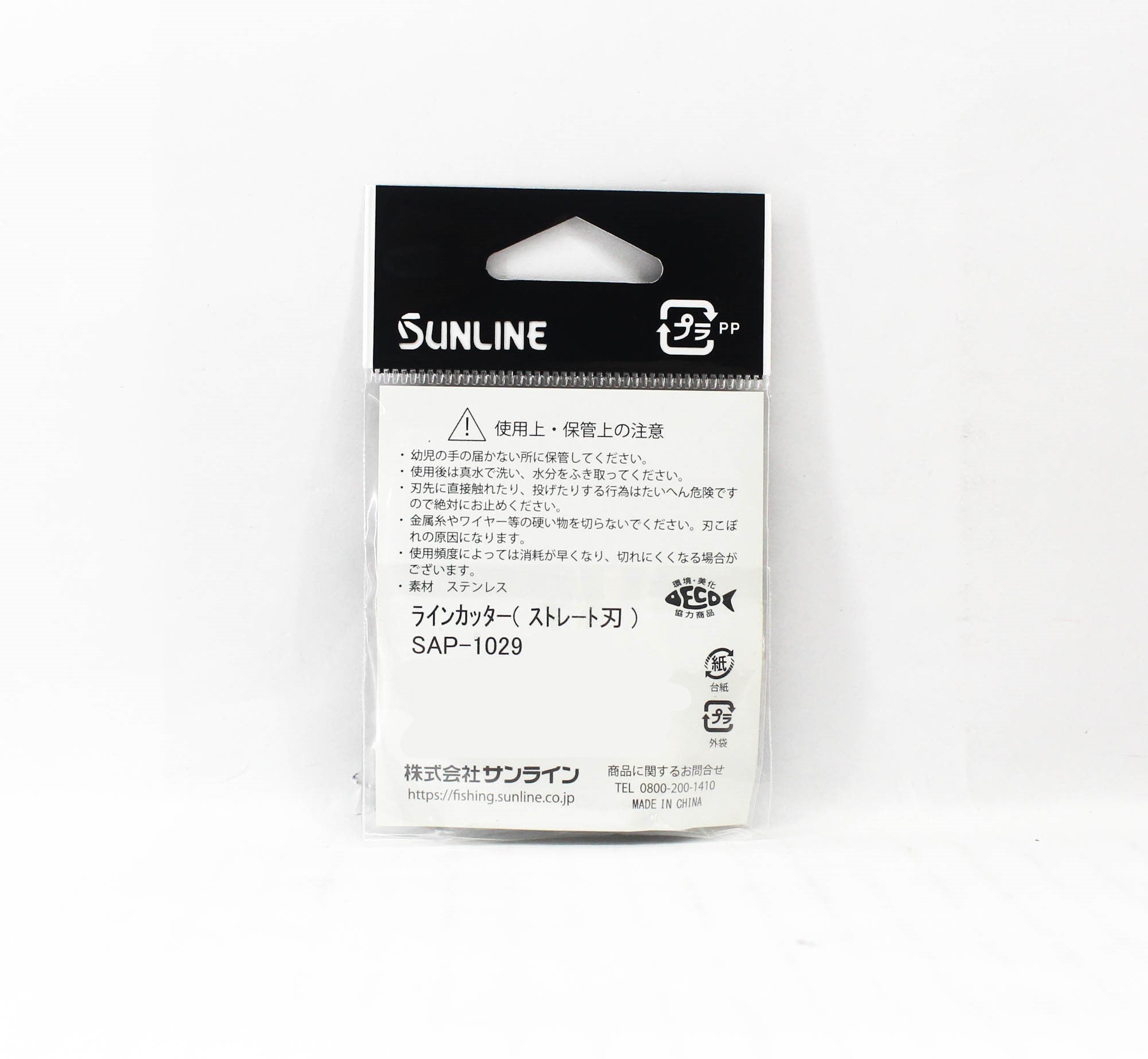 Sunline SAP-1029 Line Cutter Diagonal Cut Blade Silver (7499)