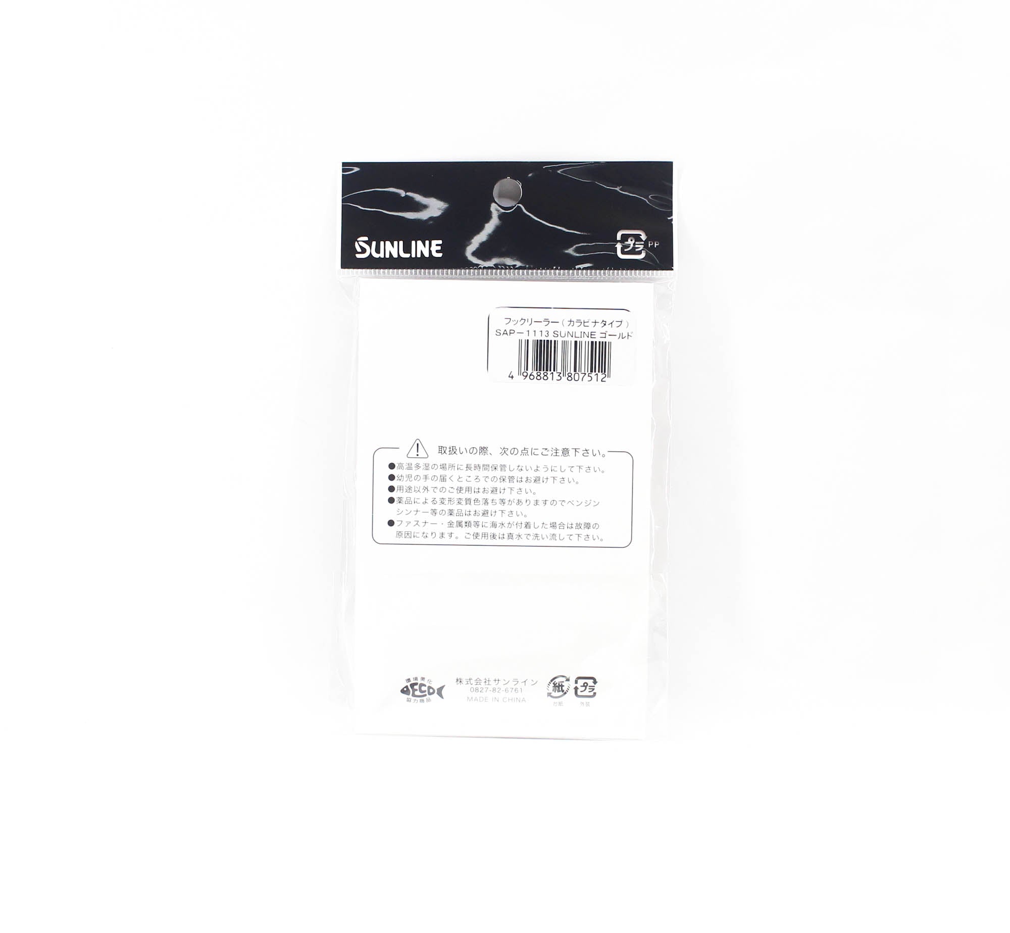 Sunline SAP-1113 Hook Reeler Gold (7512)