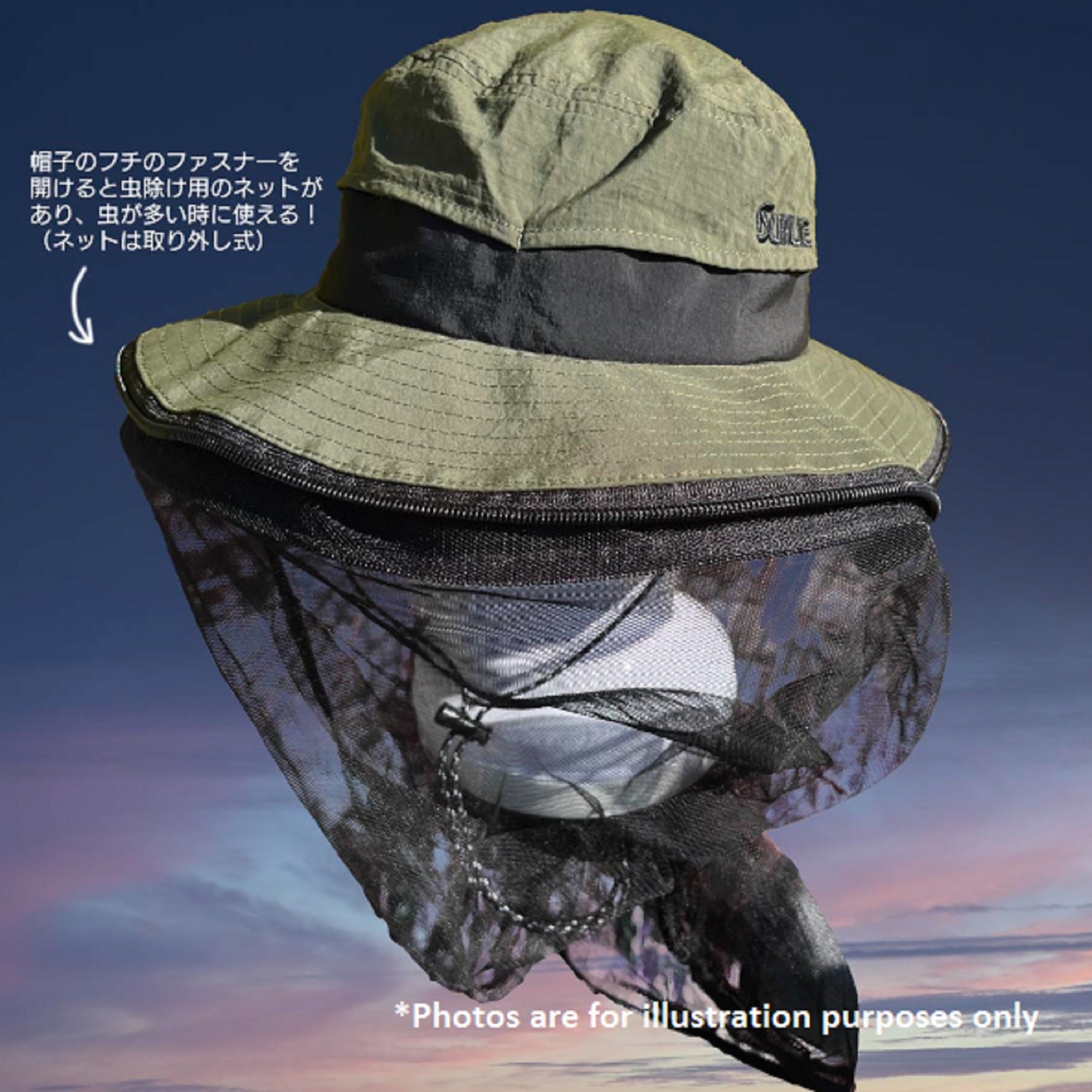 Sunline CP-4023 Hat Mesh Shield BK BE F (4335)