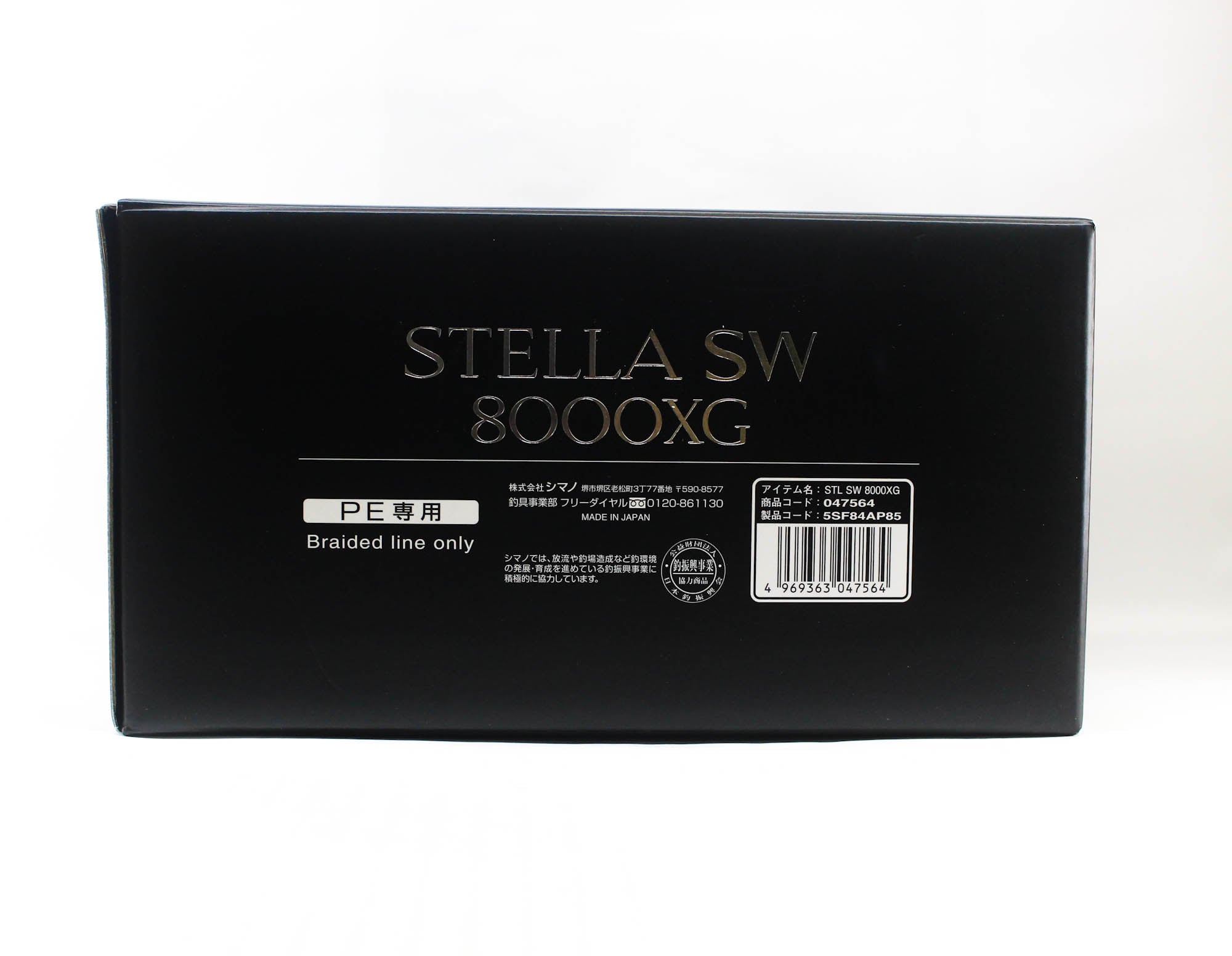 Shimano Reel Spinning Stella STLSW8000XGD SW 8000 XG 2025 (7564)