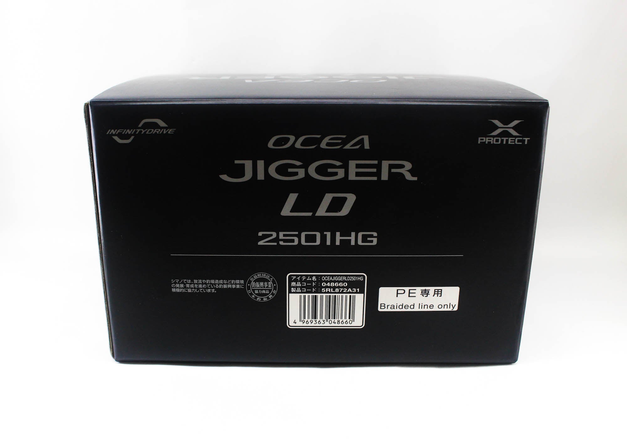 Shimano Reel Baitcast Ocea Jigger LD 2501HG Left hand 2026 (8660)